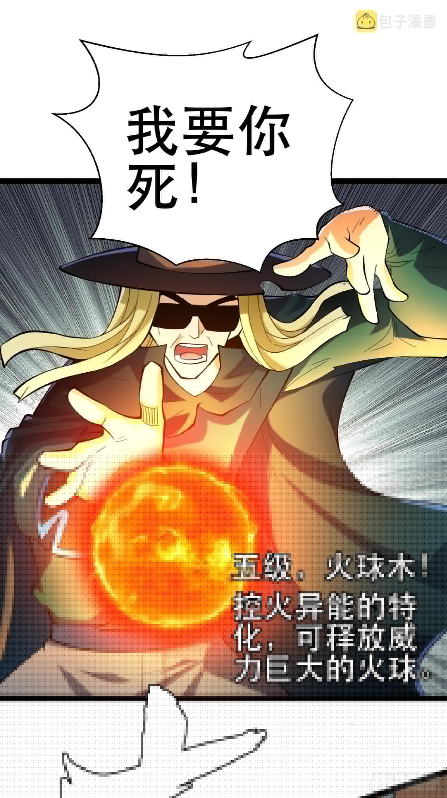 106 正义的下场33