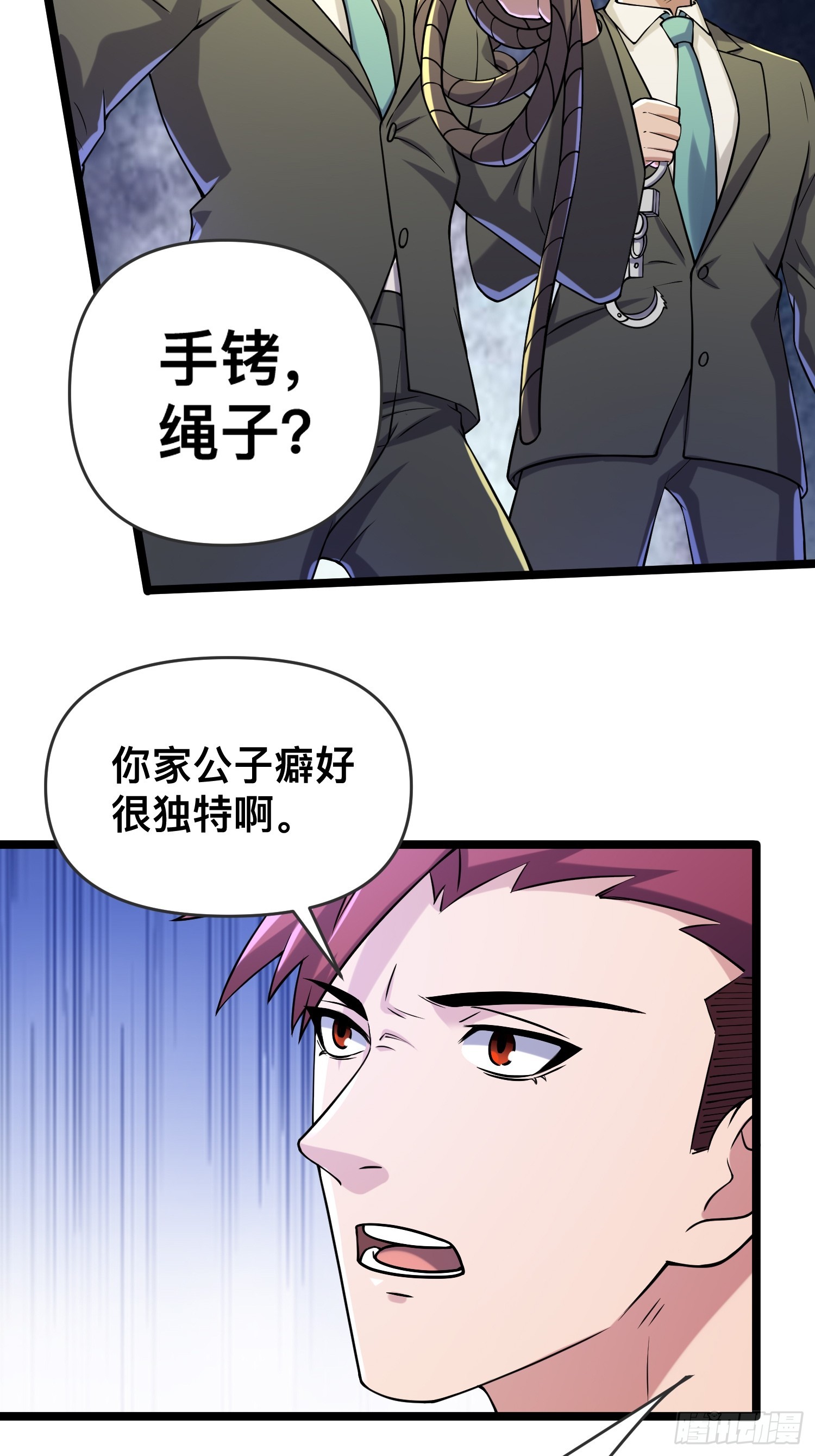 116 坏女人26