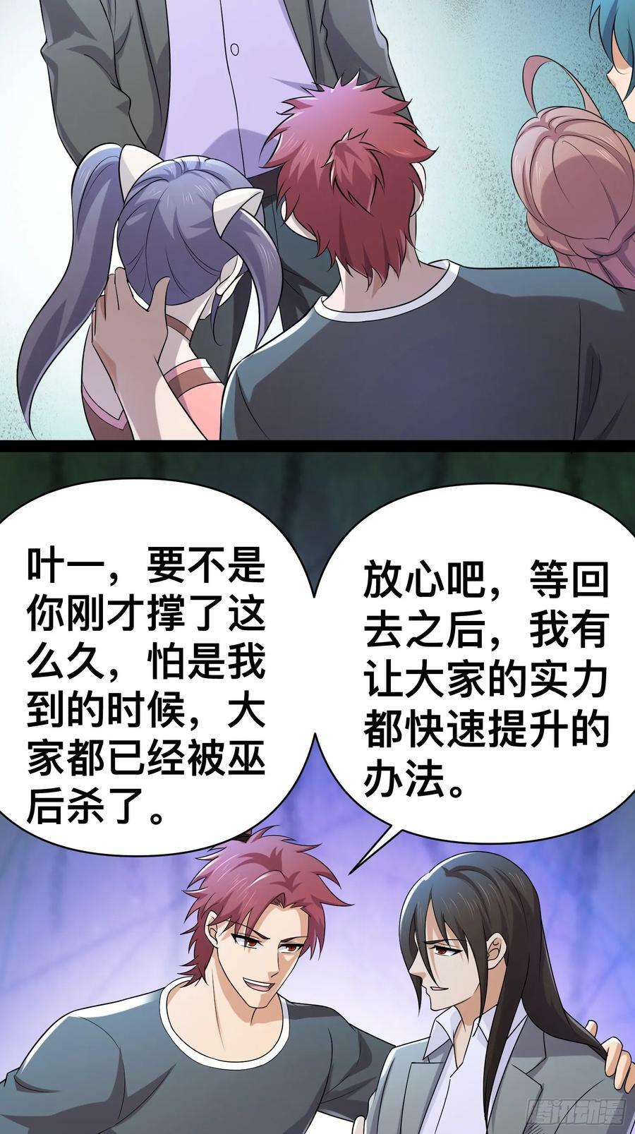 148 那就叫做黄金宫22
