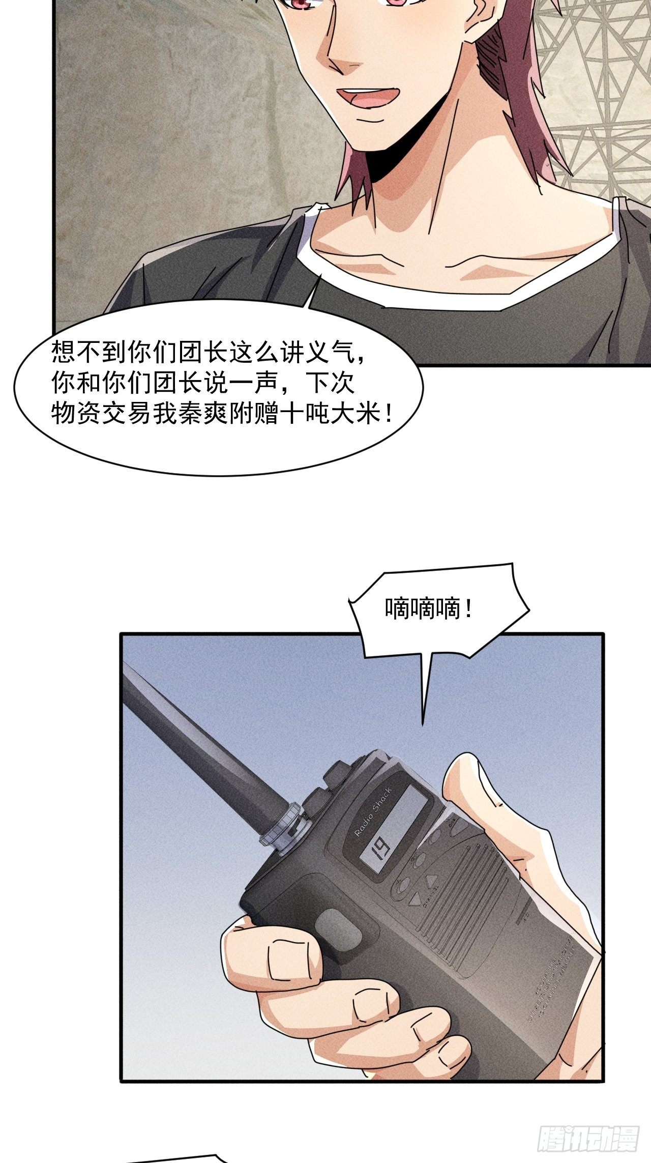 55 给你机会你不中用啊2