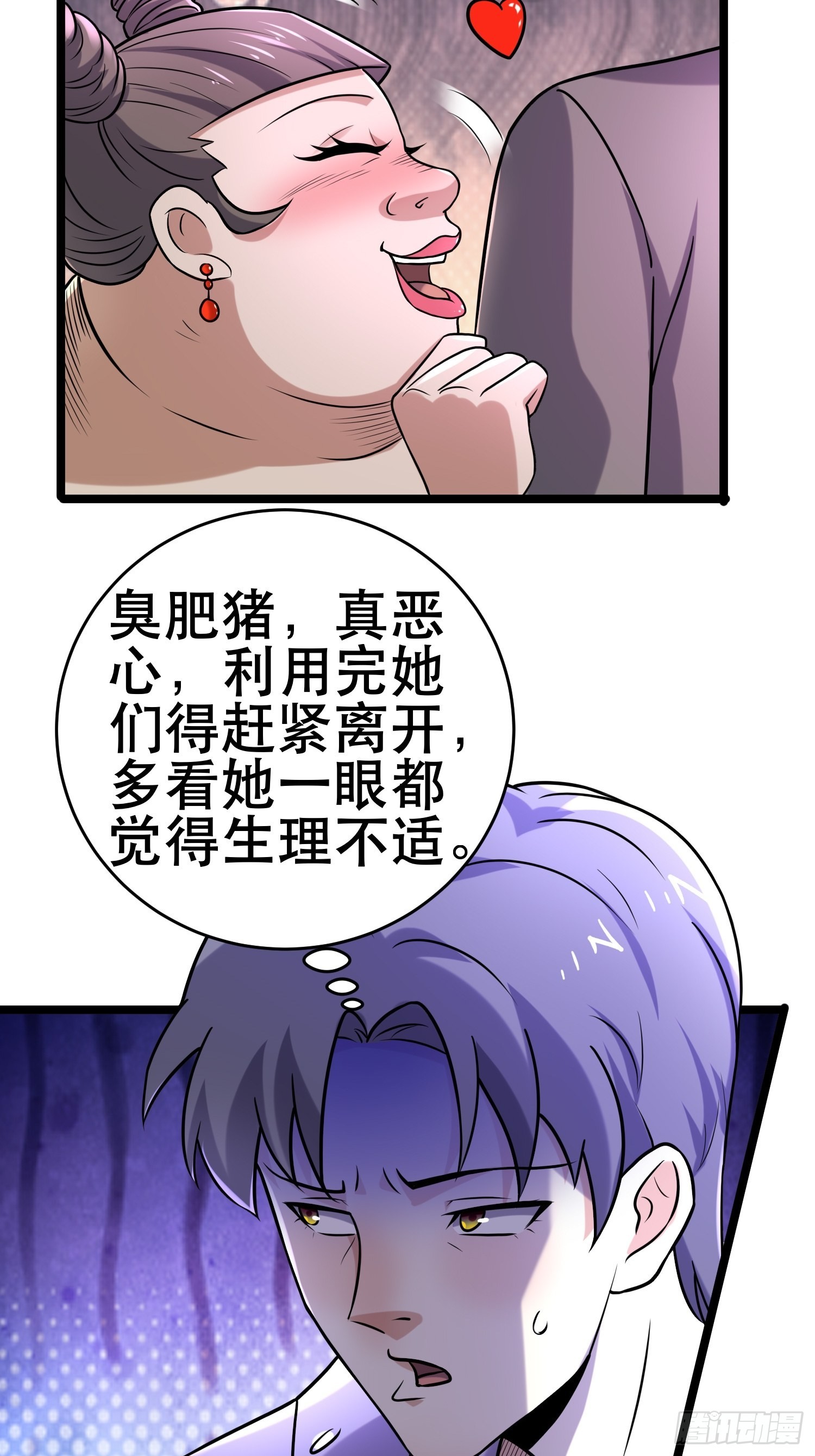 97 时空管理局27