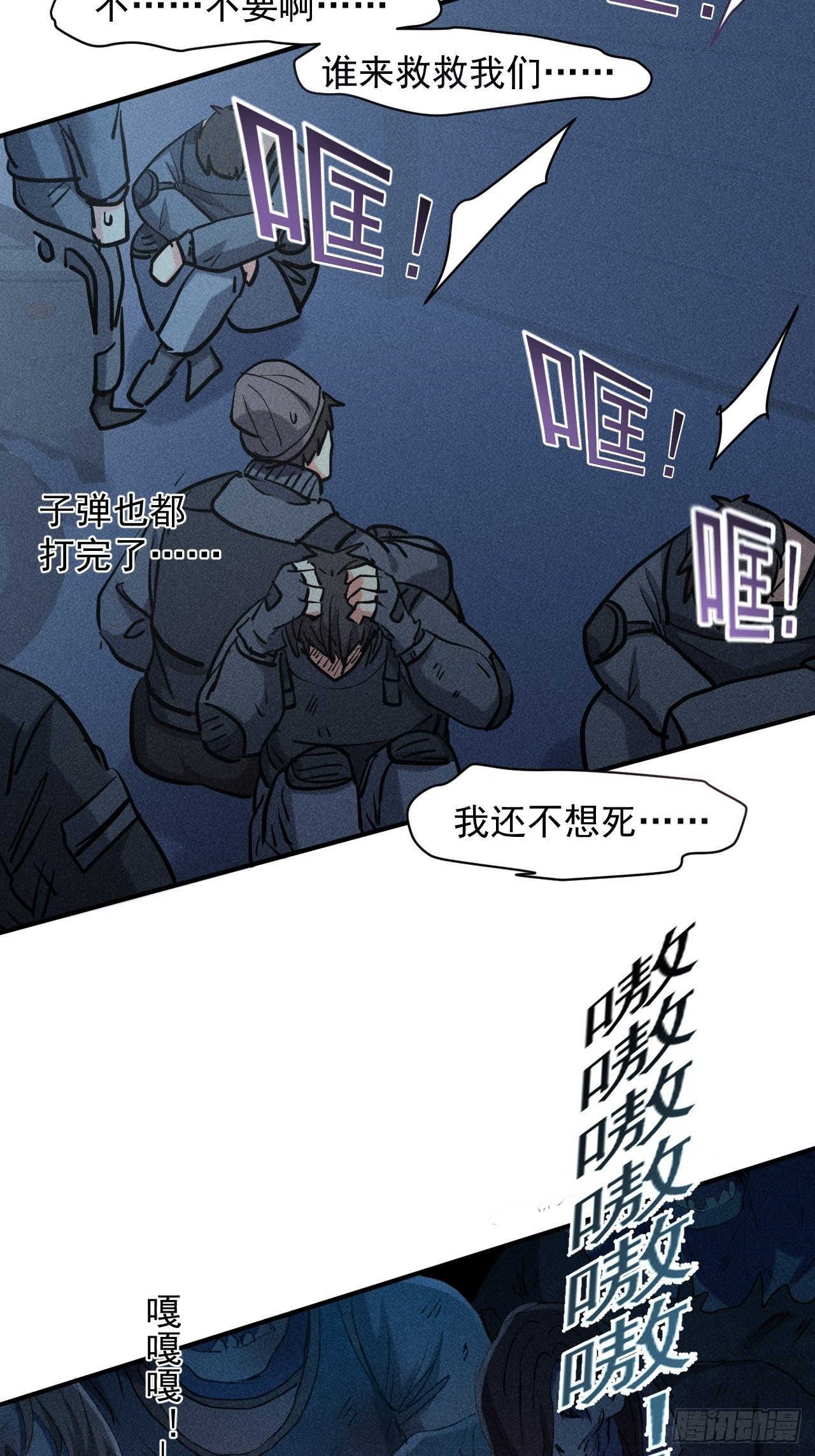 41 怎么就你一人？34