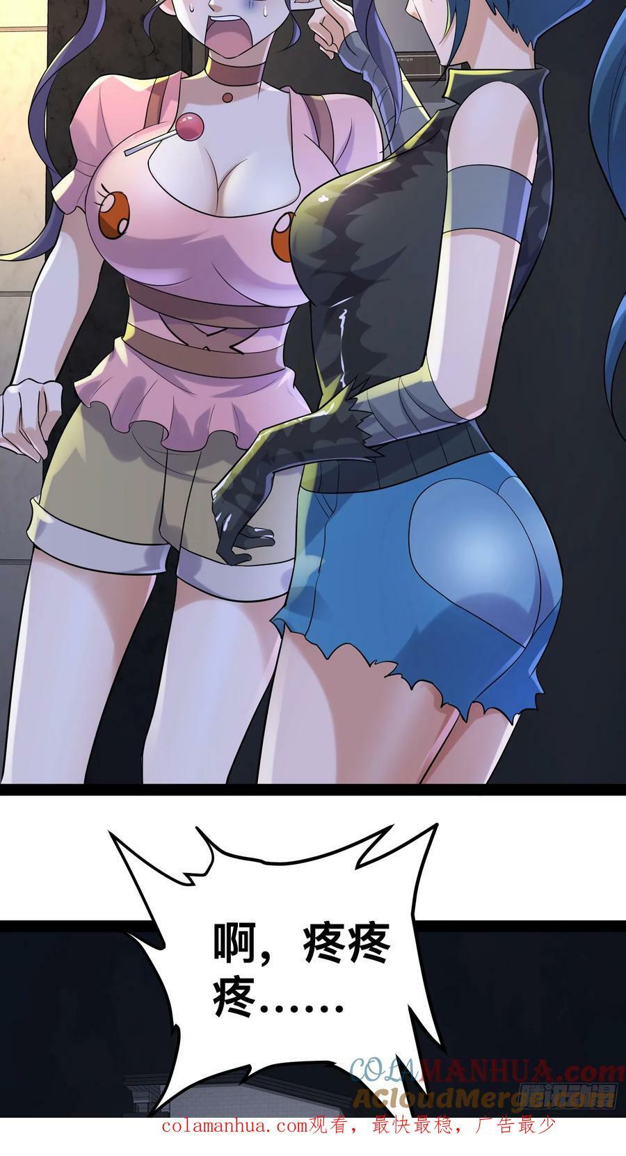 154 这些日子，辛苦你了54