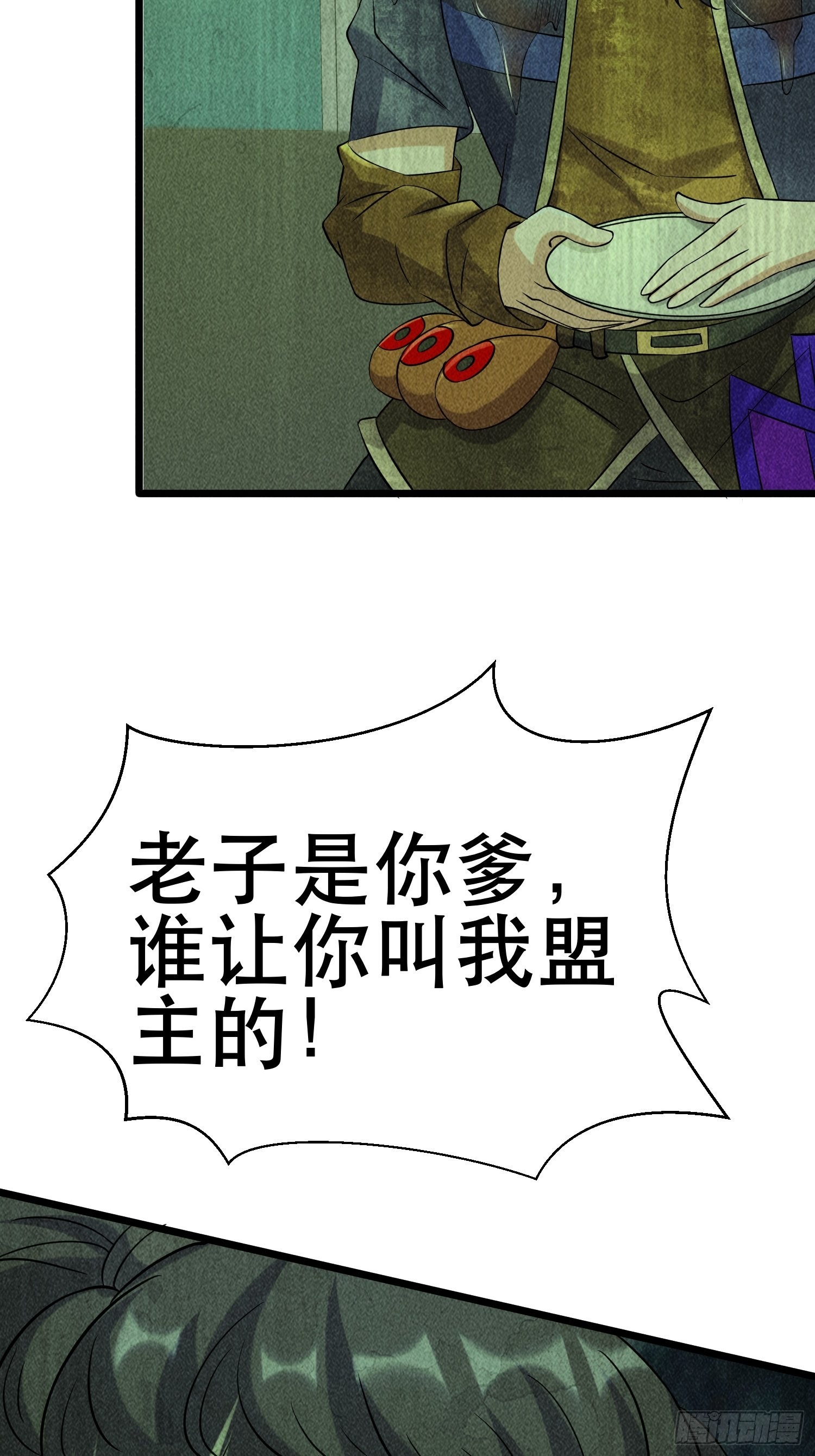 93 过去29