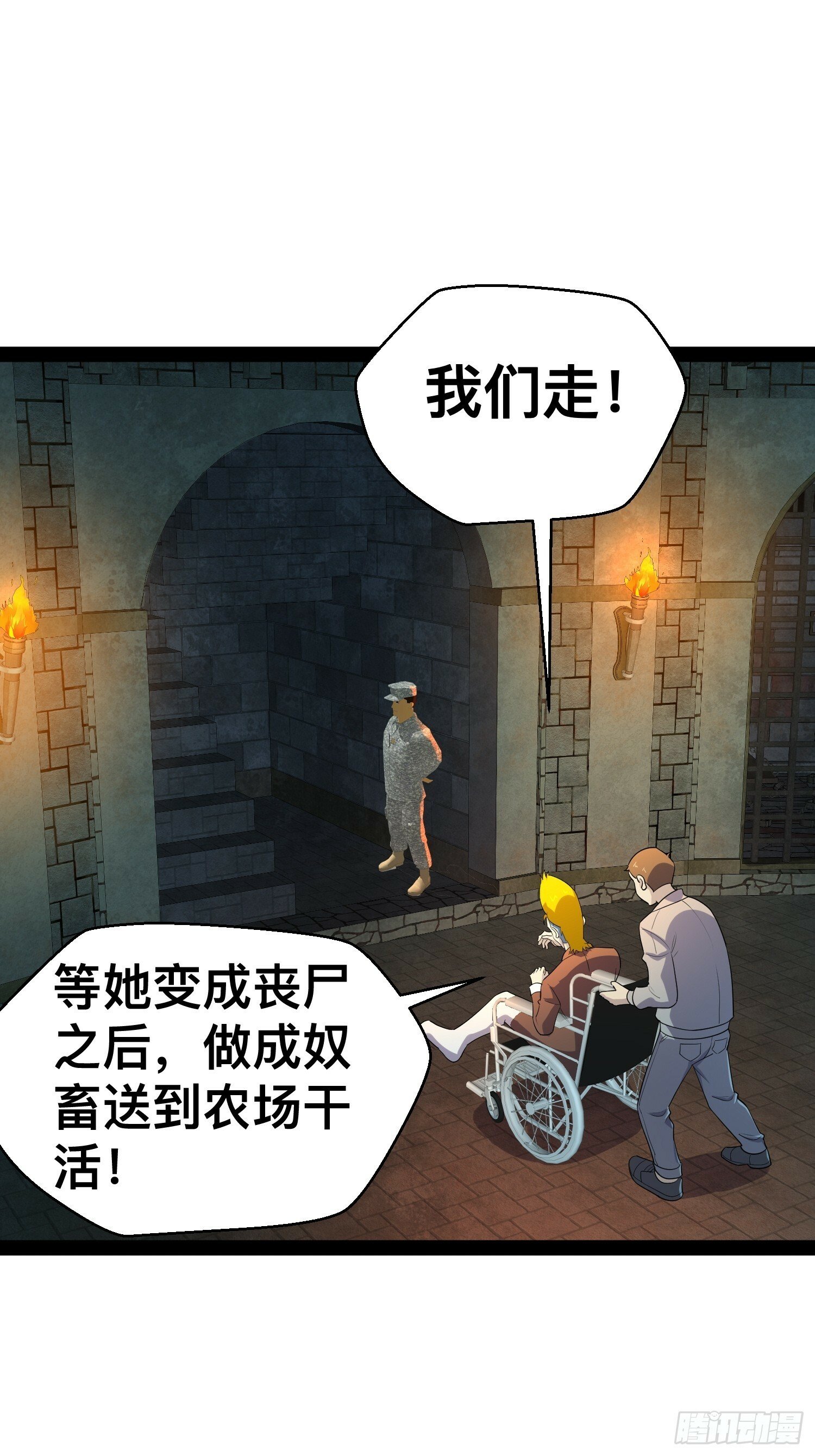 163 挡我的全部都要死0