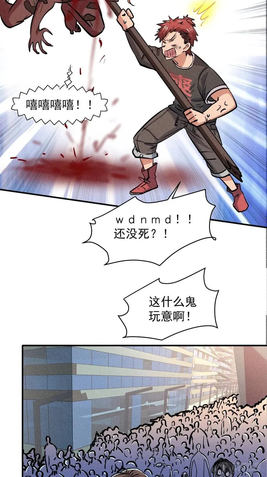 11 孤注一掷35