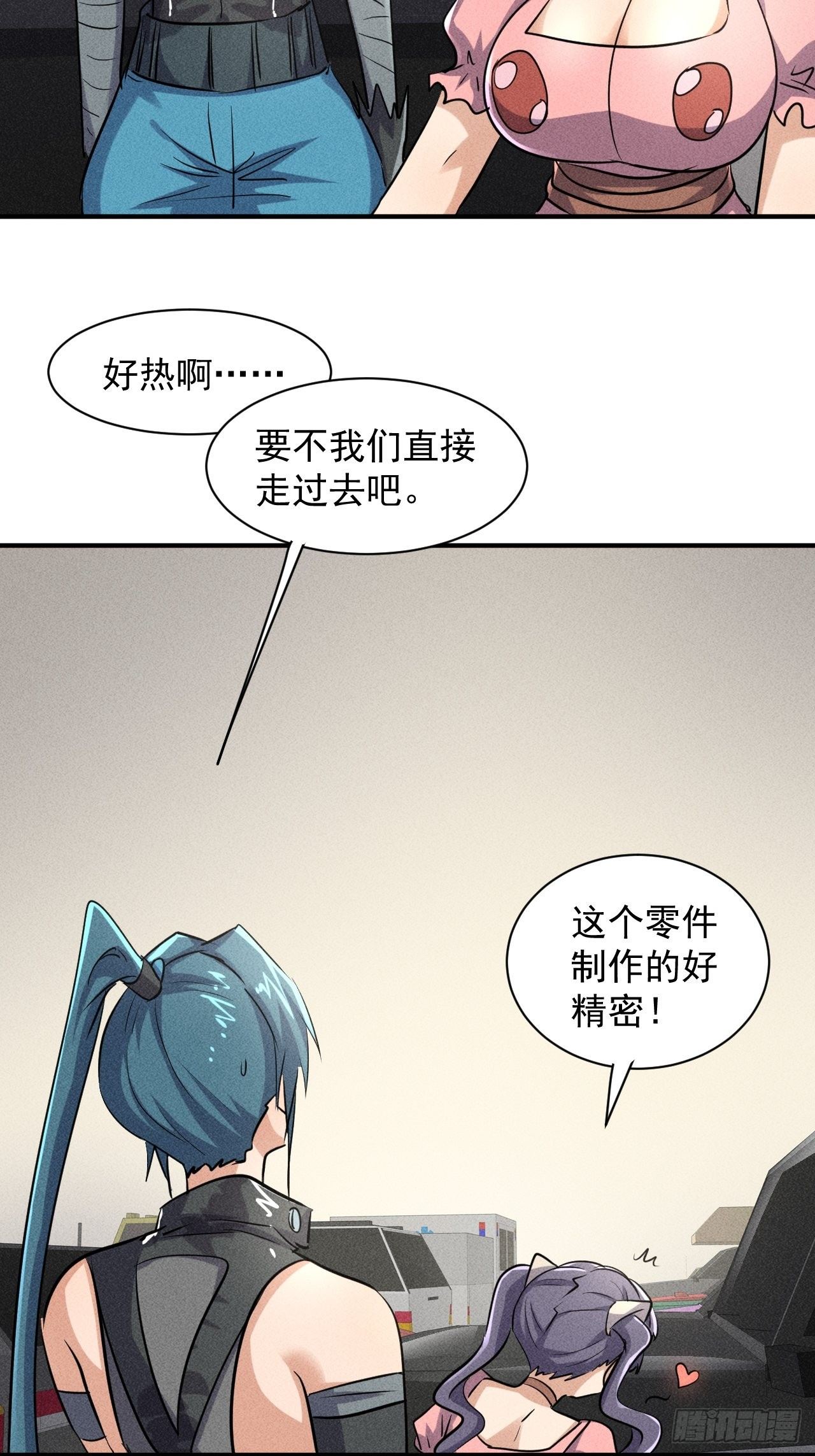 49 17号营地的野心20