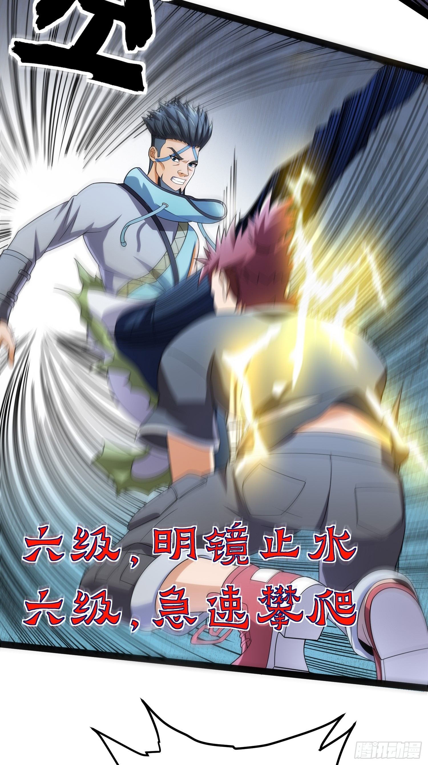 127 有点难顶啊！26