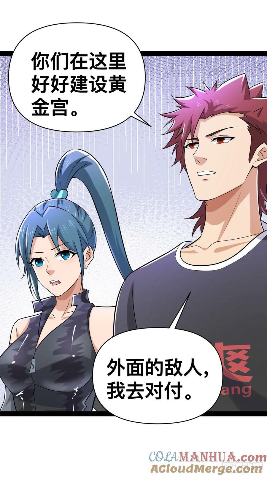 154 这些日子，辛苦你了24