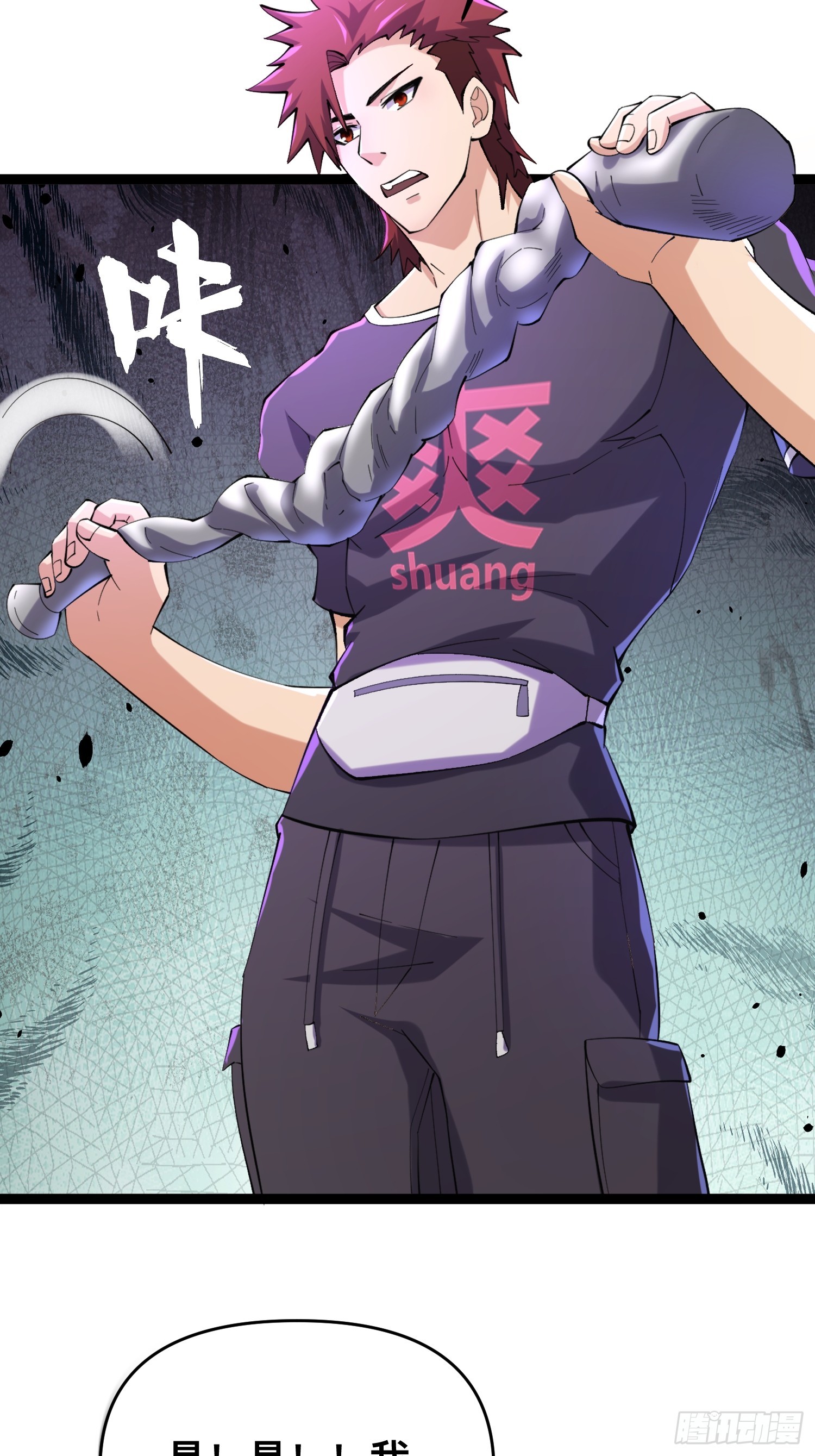 116 坏女人50