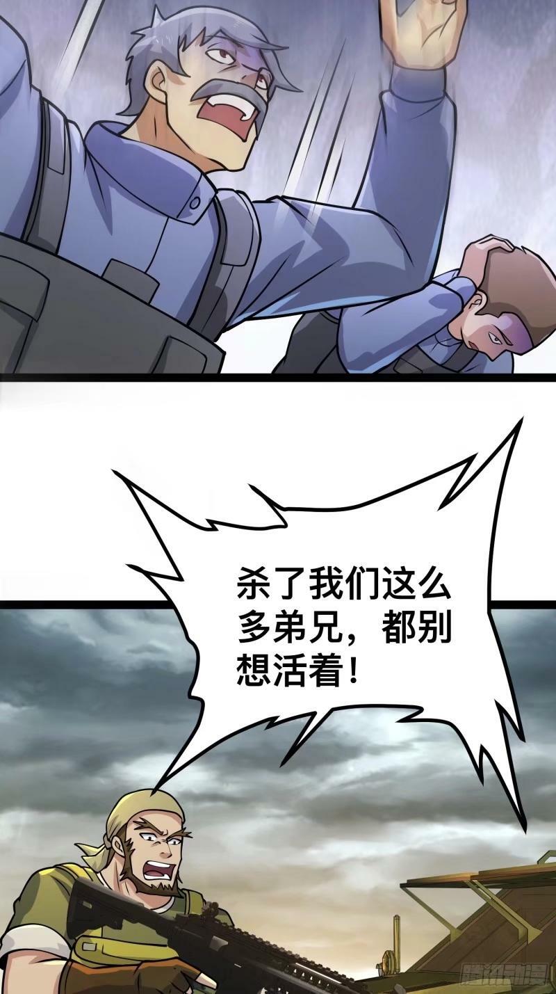 159 我倒要看看他有多强46