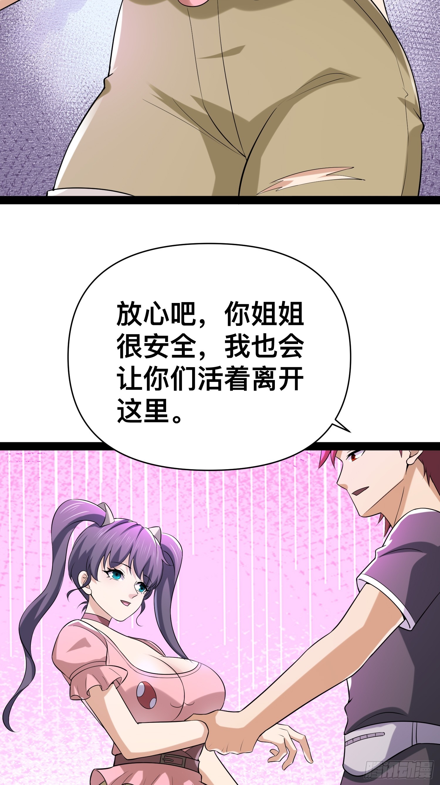 143 今天给大家个交代51