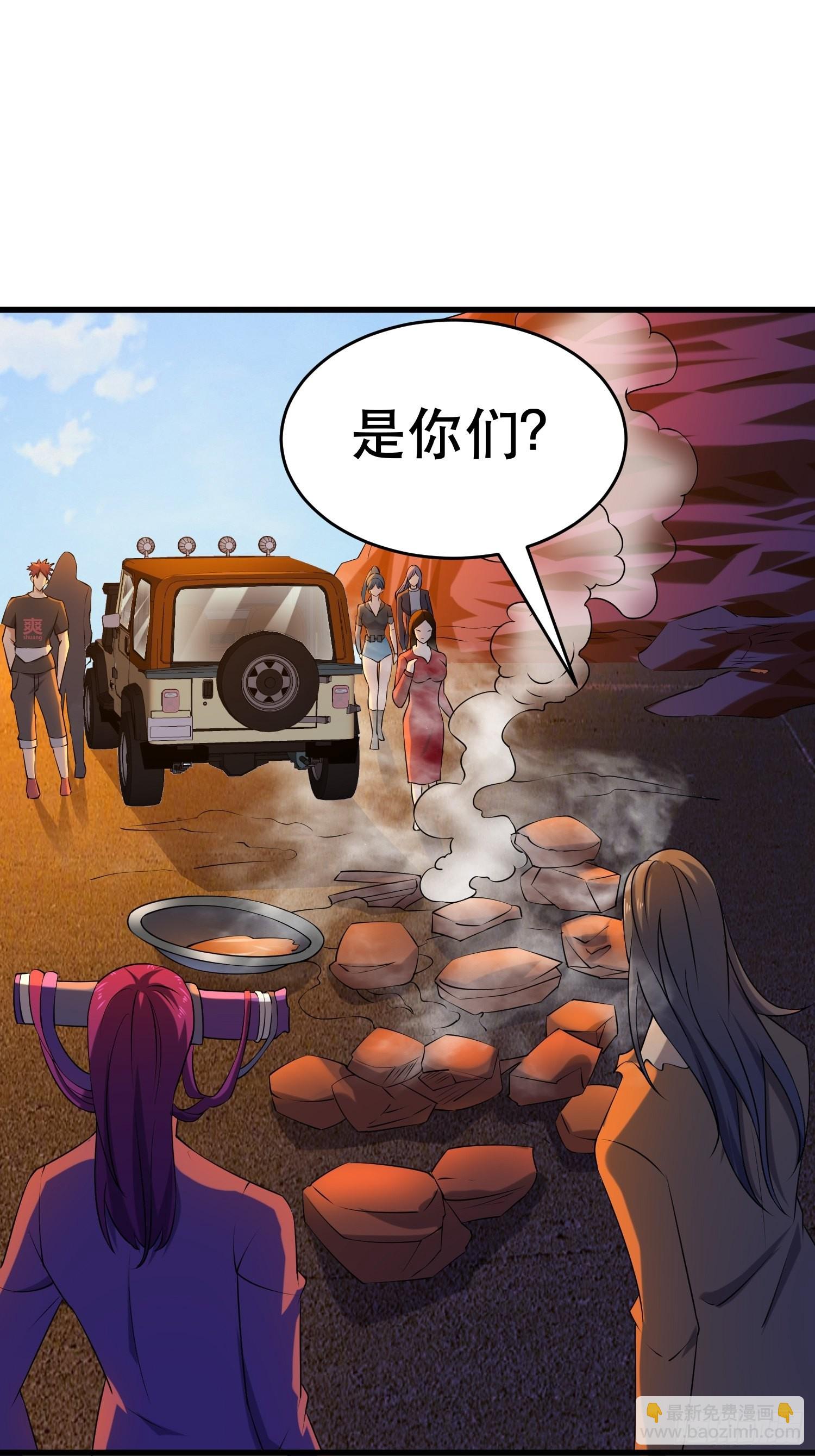103 一生爱赌2
