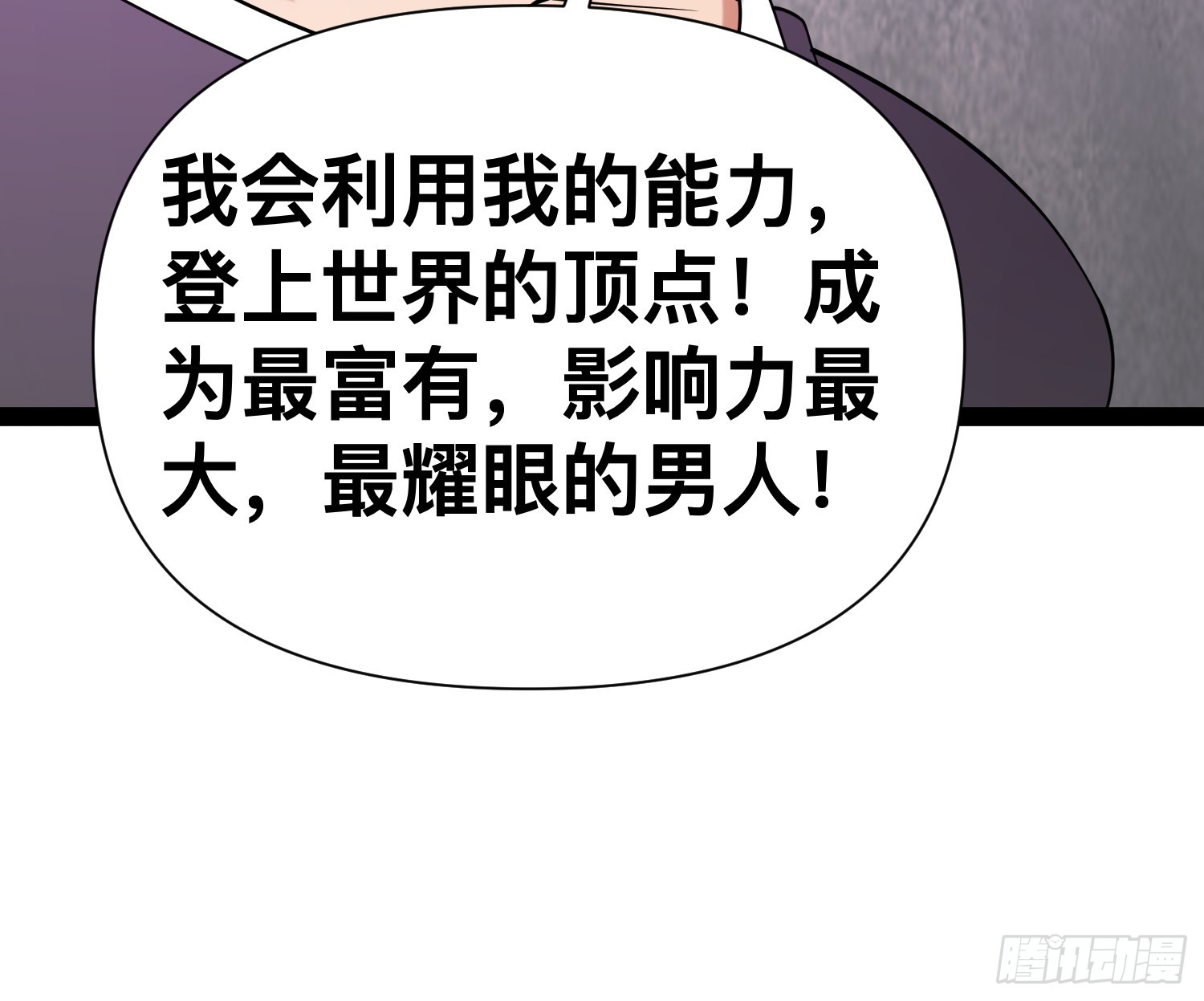 125 基因专家23