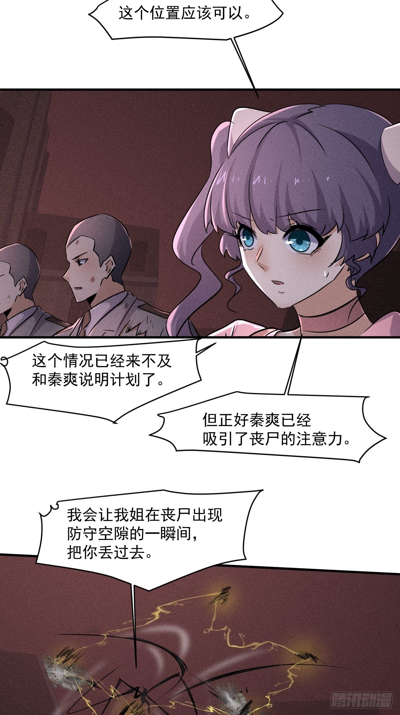 64 别分心啊！11
