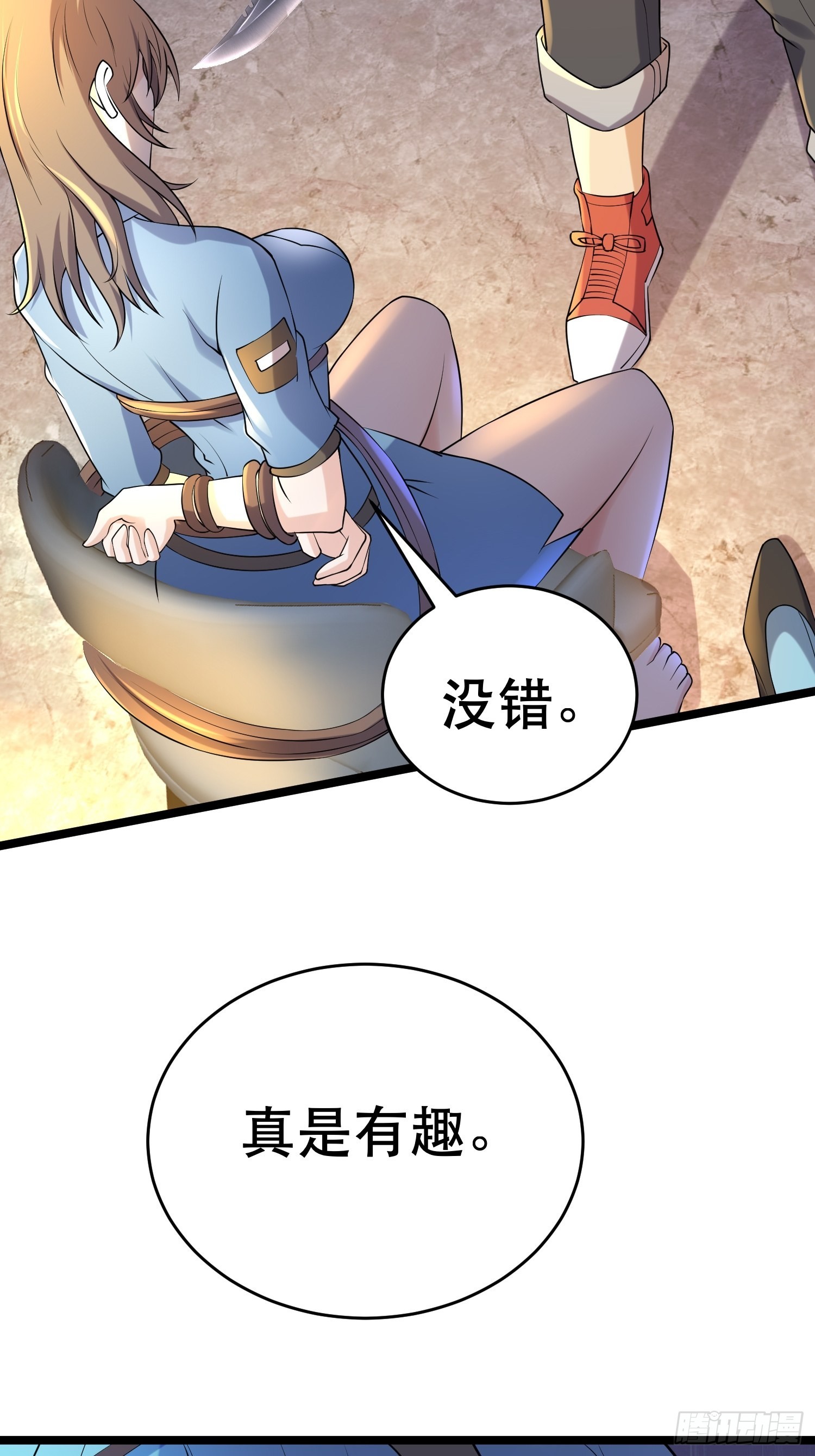 97 时空管理局19