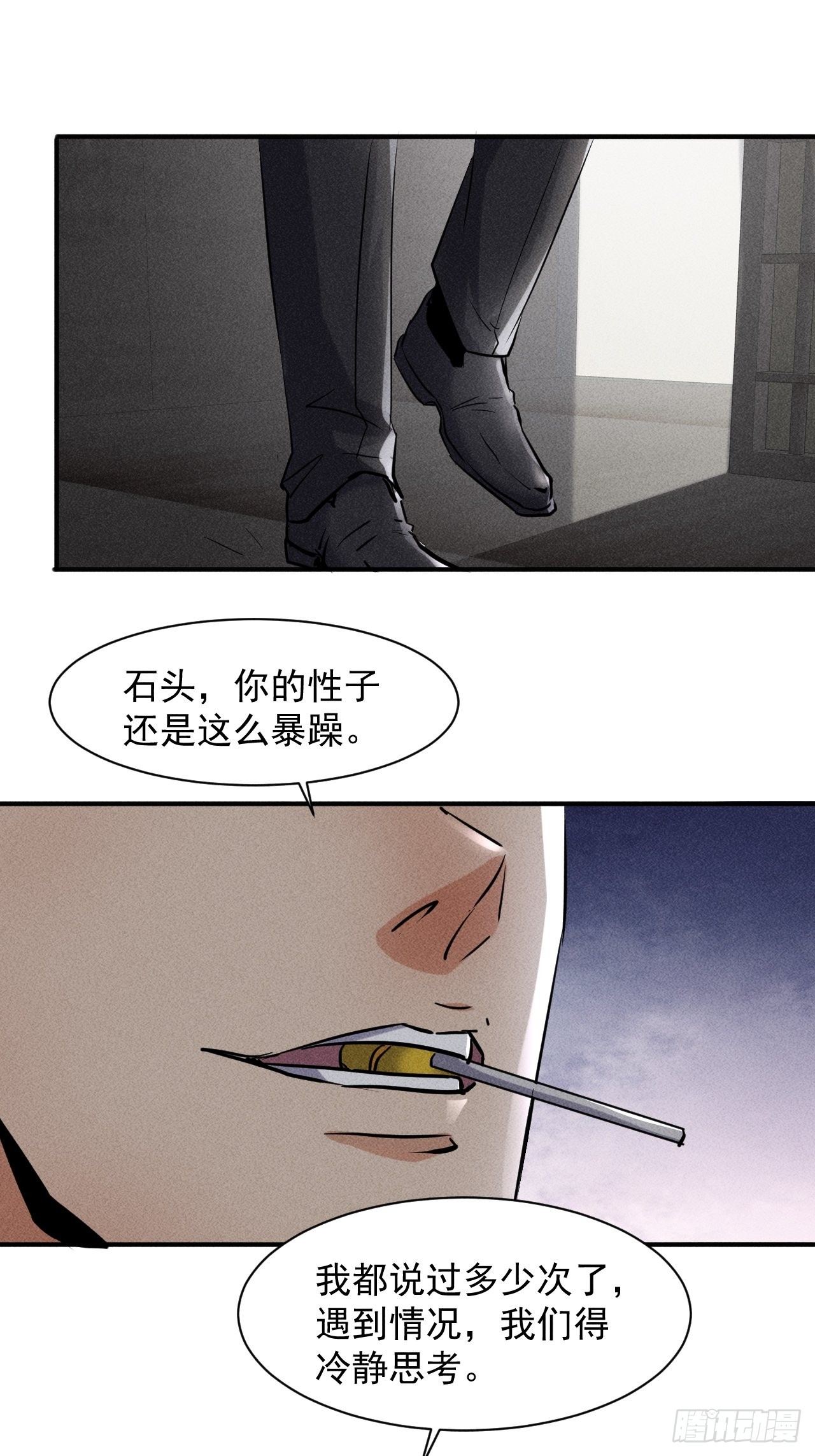 48 怎么会是你！45