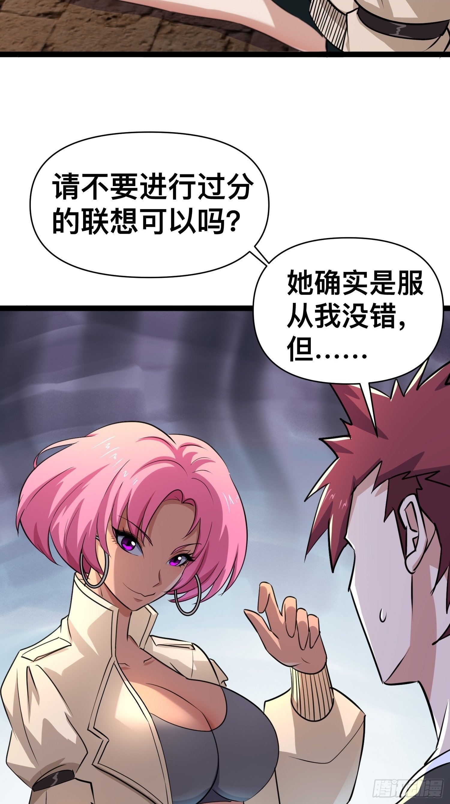 172 主人和女仆1