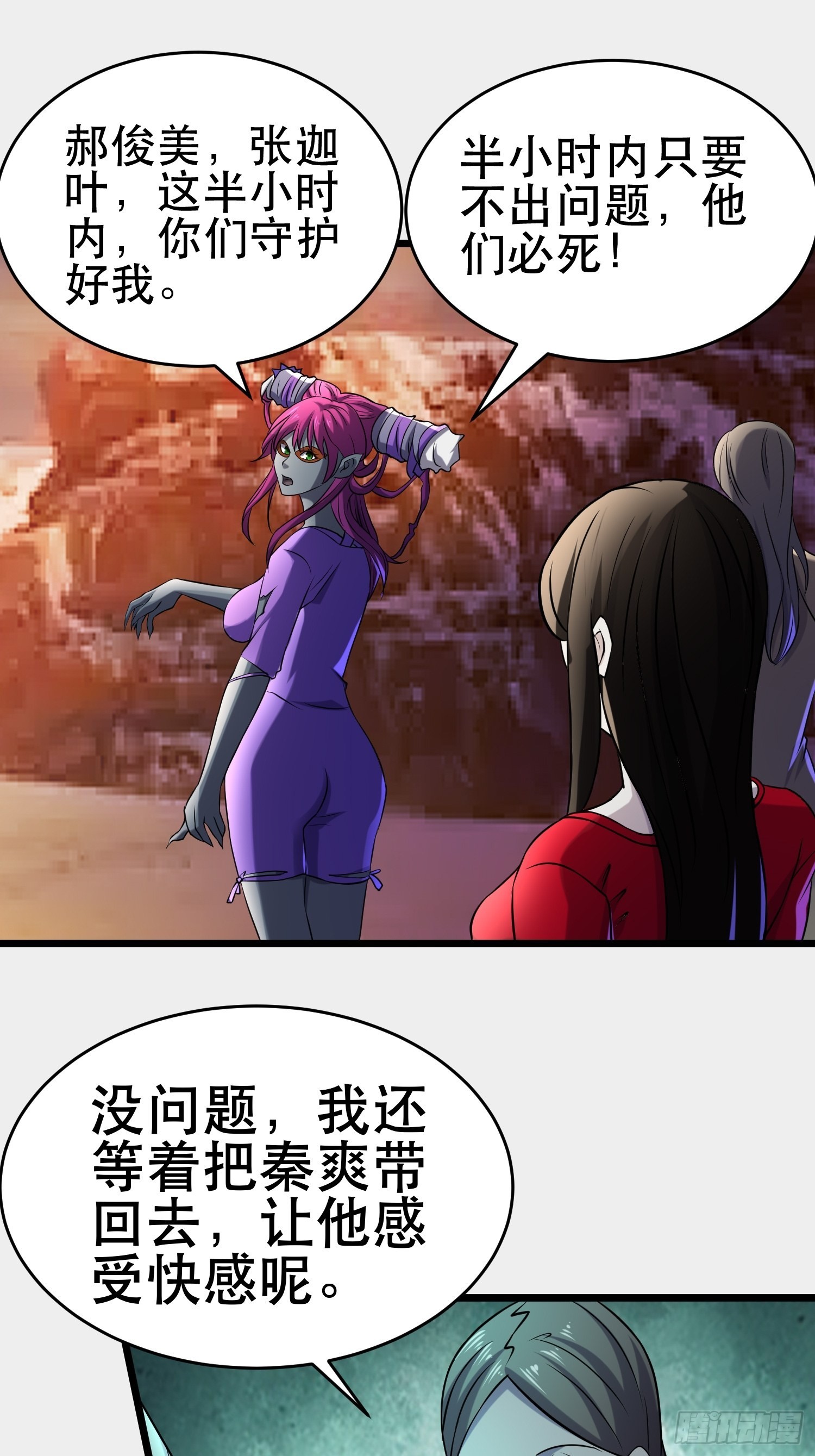 103 一生爱赌33