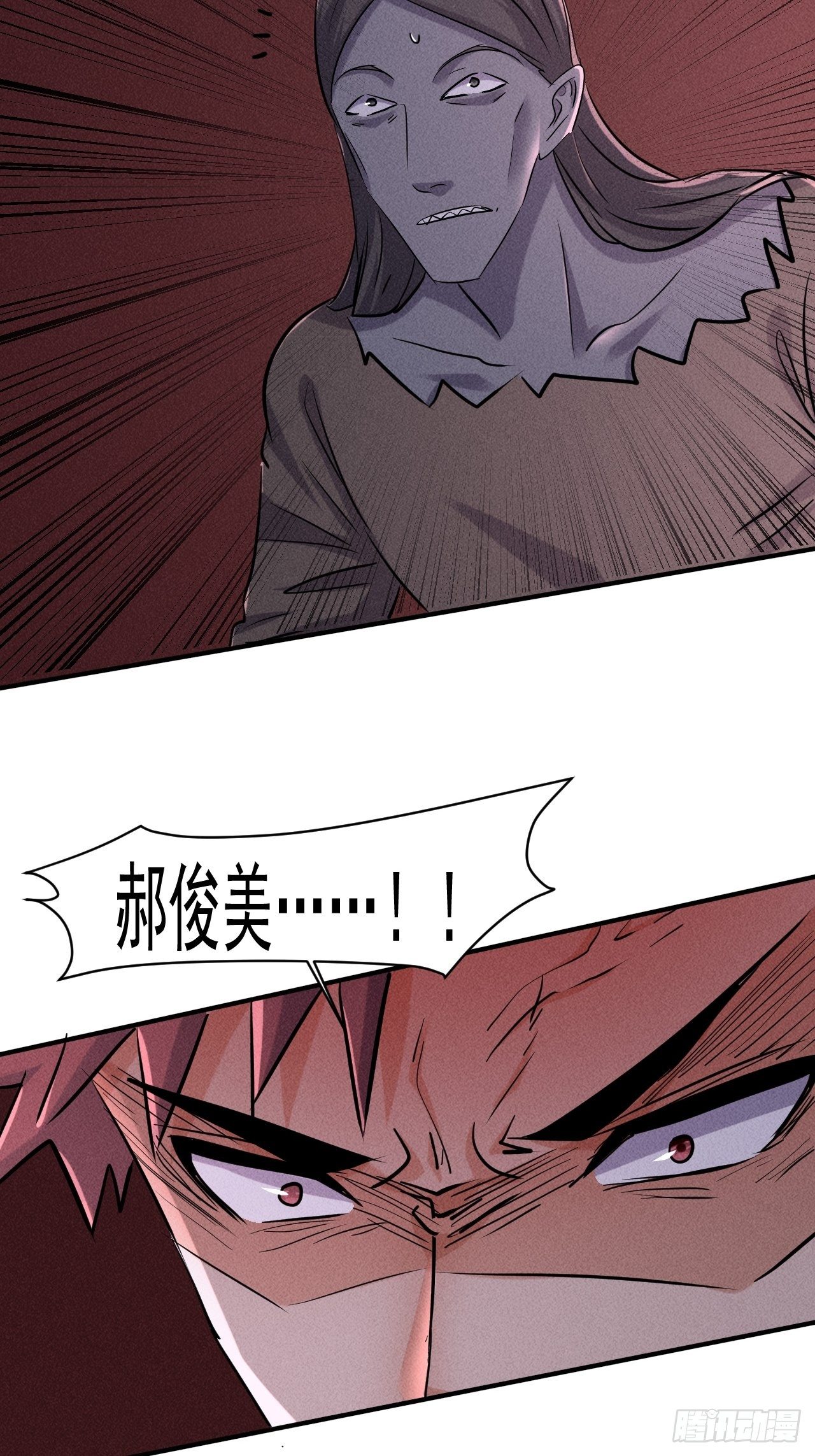 66 寻找救助2