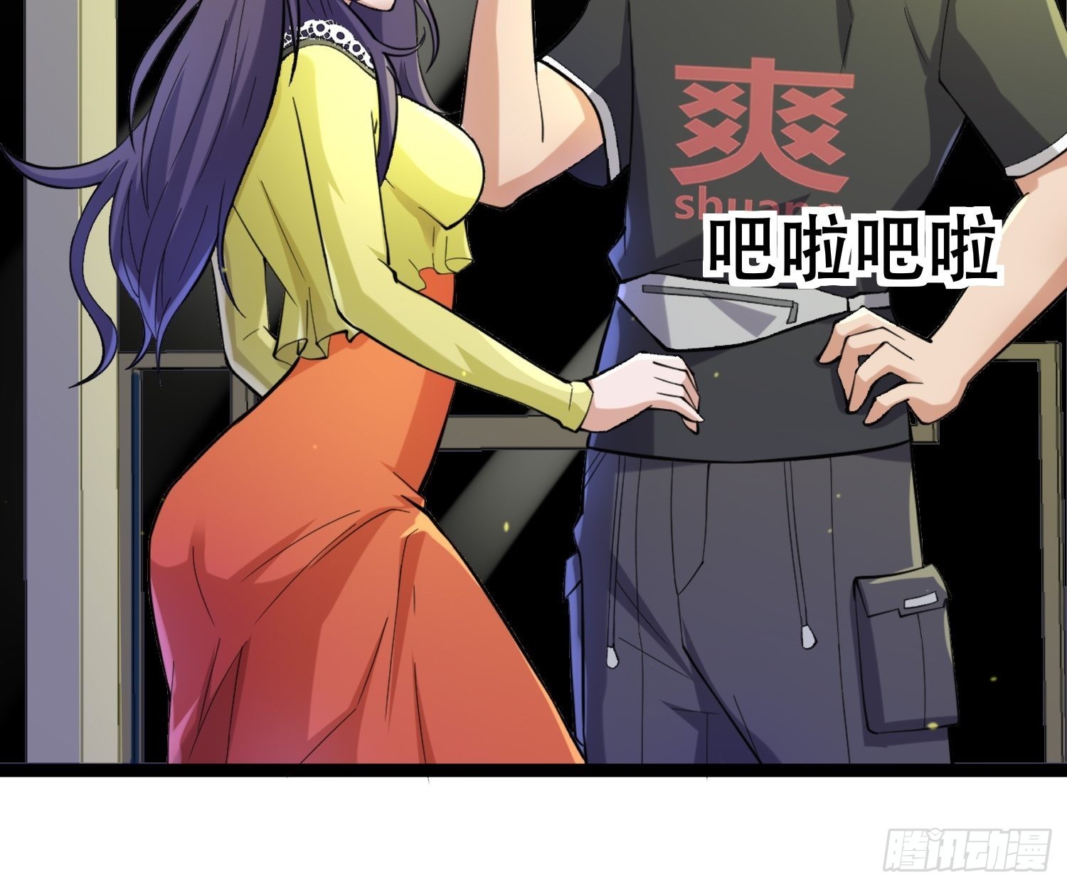 105 一吻赏英雄8