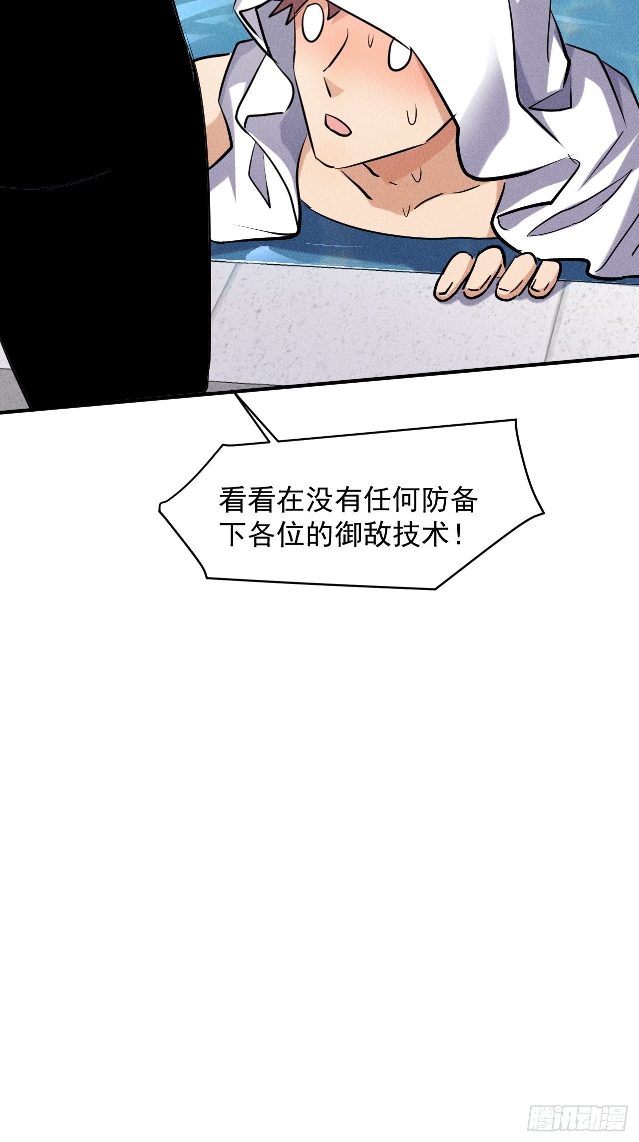 46 这是怎么回事？43