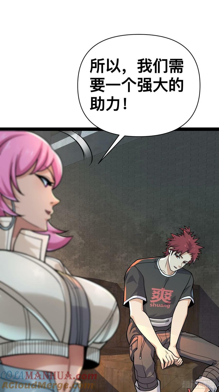 157 机会，来了！27