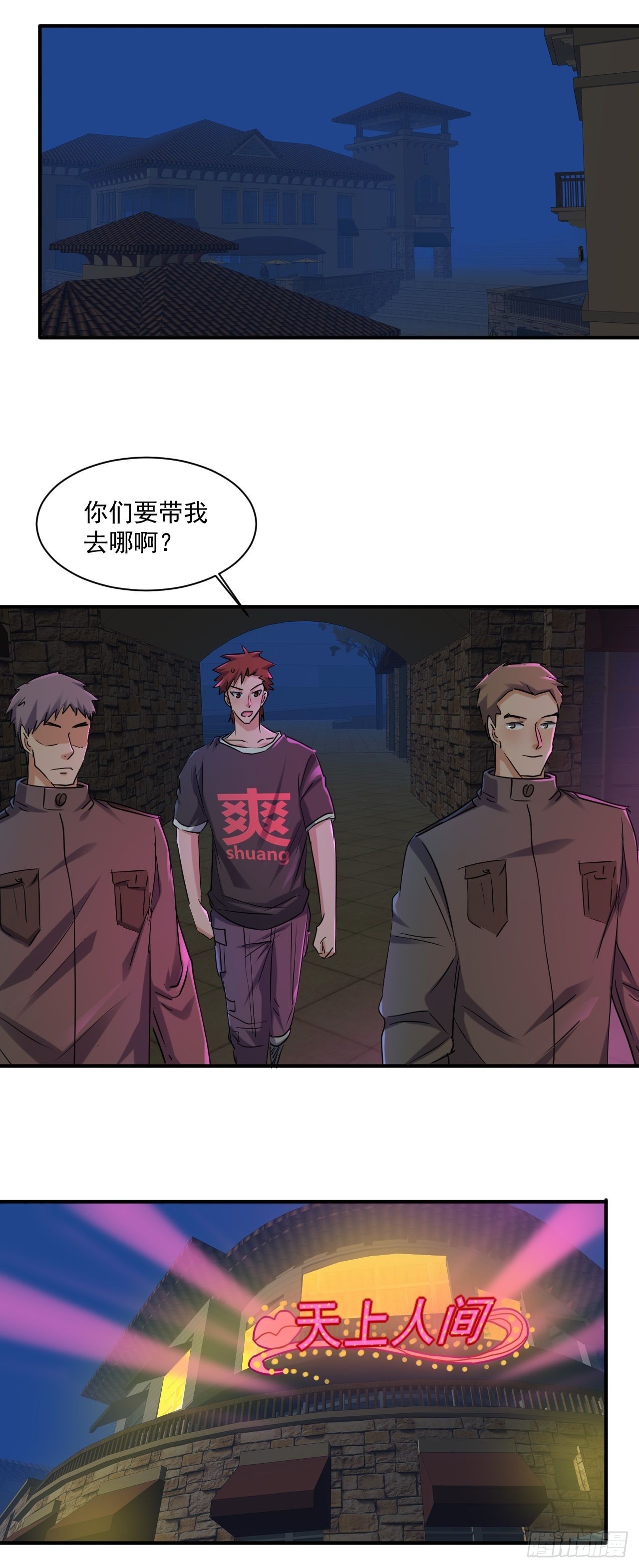 81 招揽16