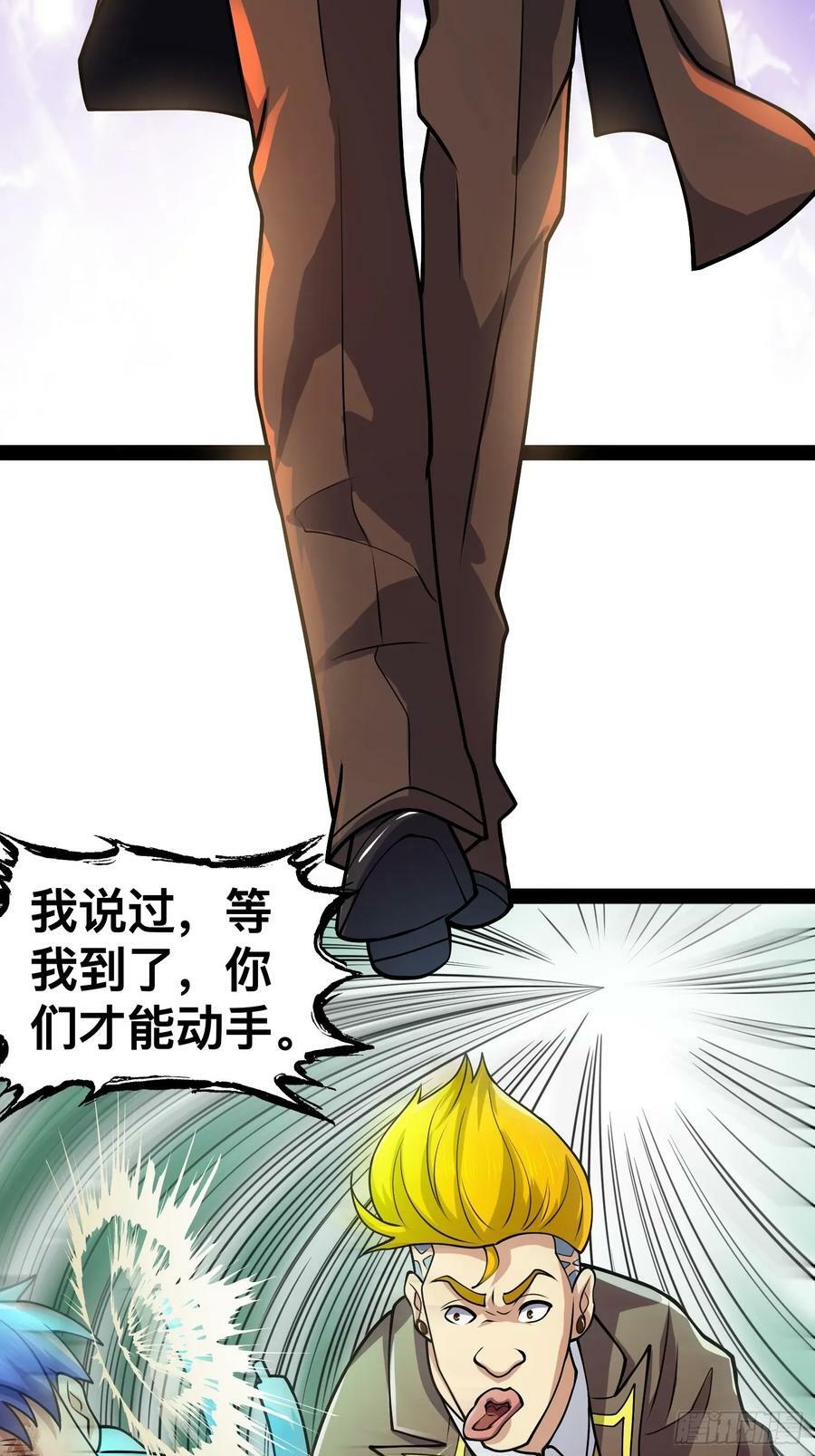 161 动我妹的都要死29