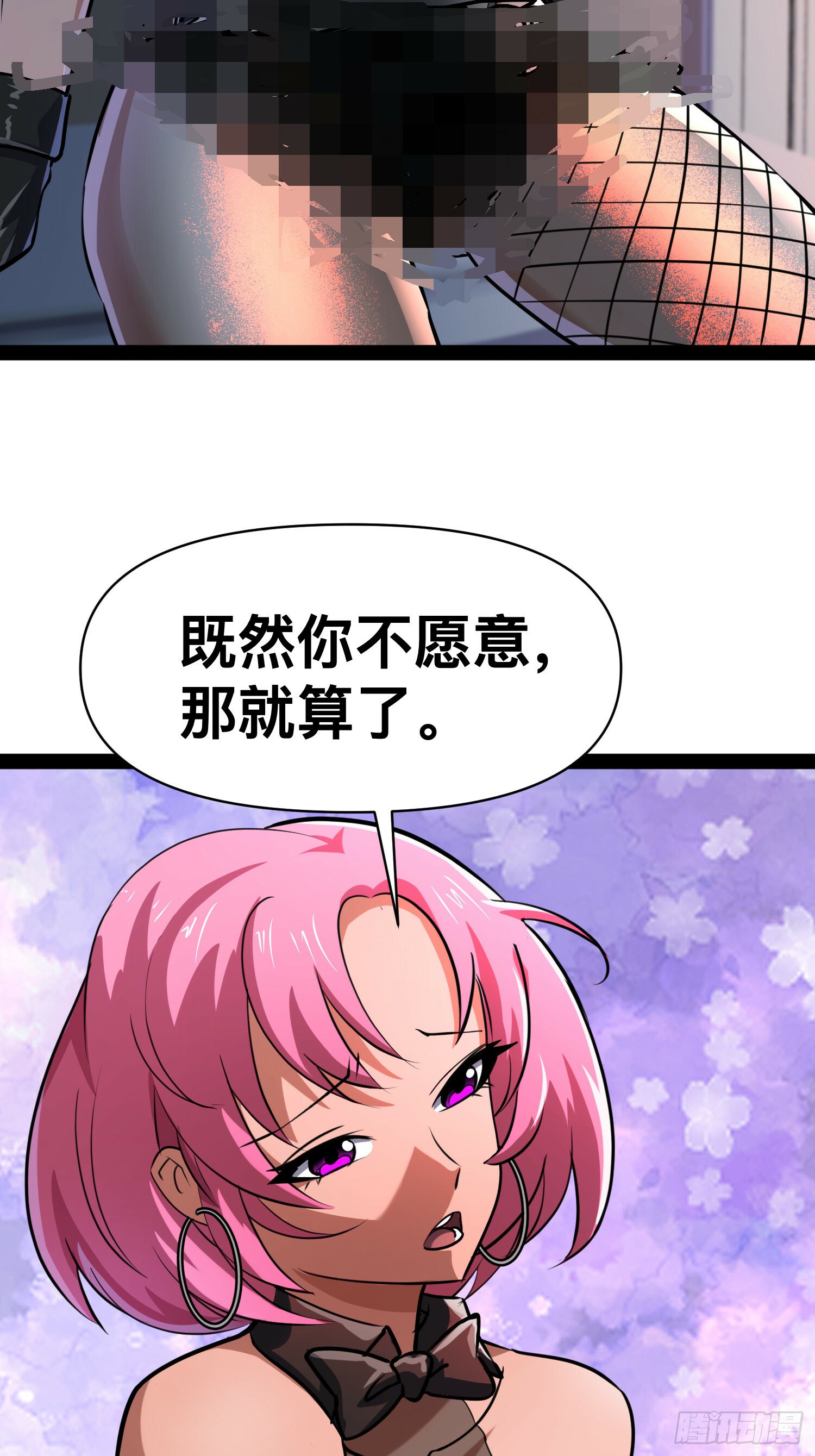 165 联手5