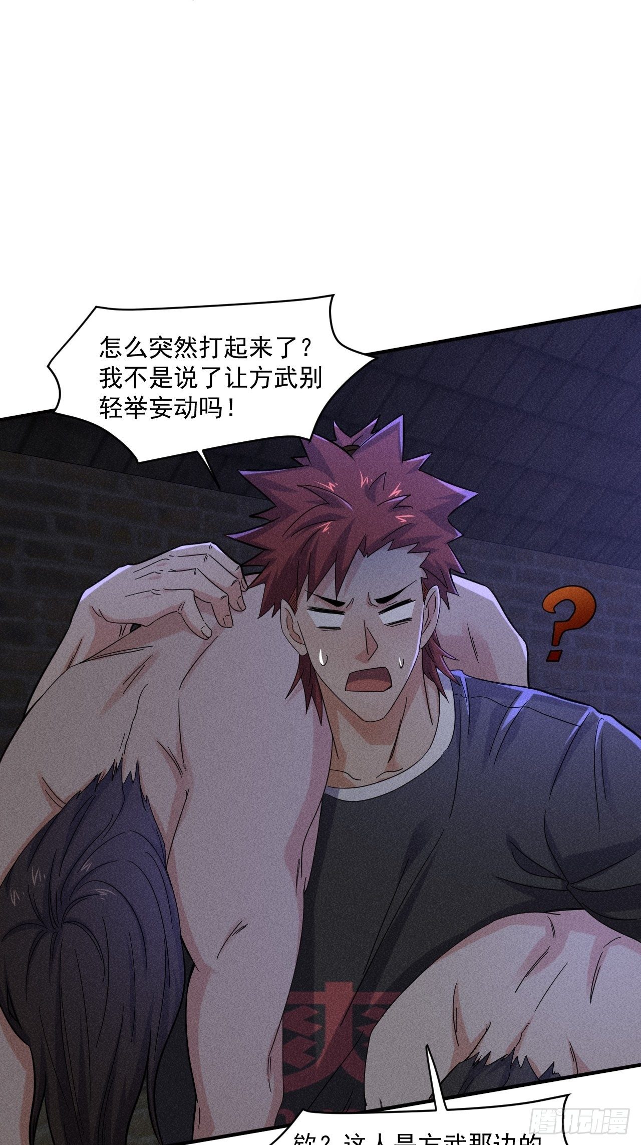 58 被发现了26