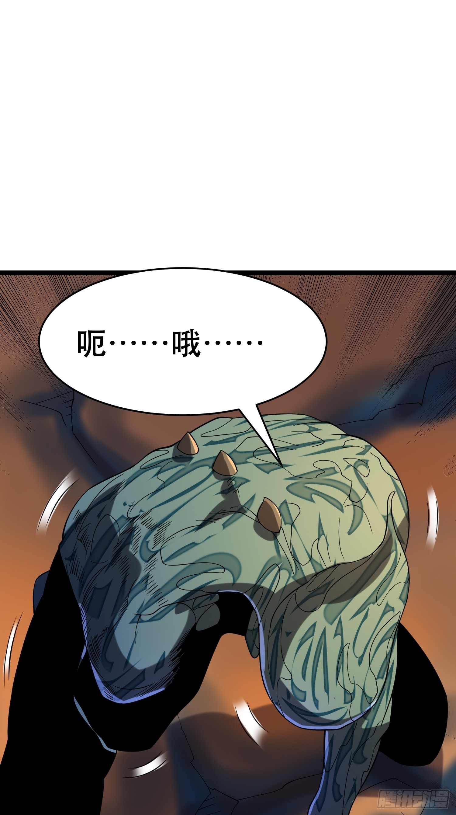 110 变回人类，功力尽失56