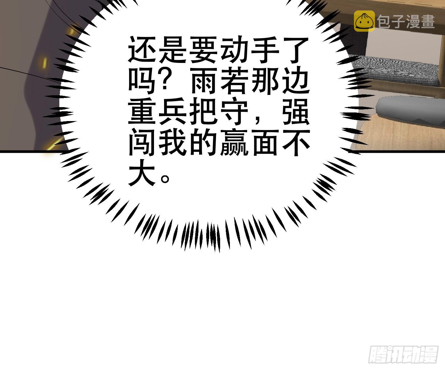 82 你赢了44