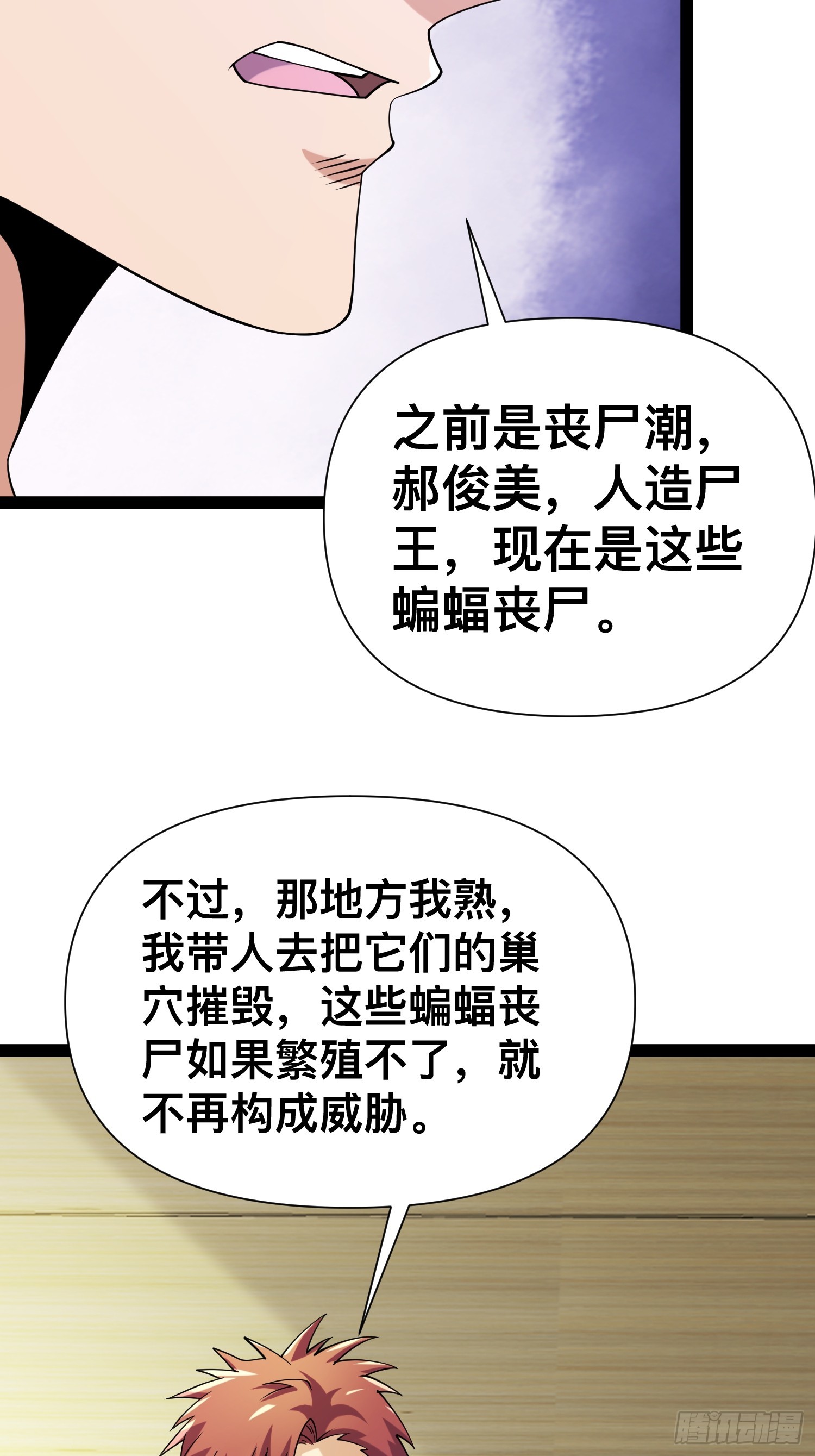 125 基因专家37