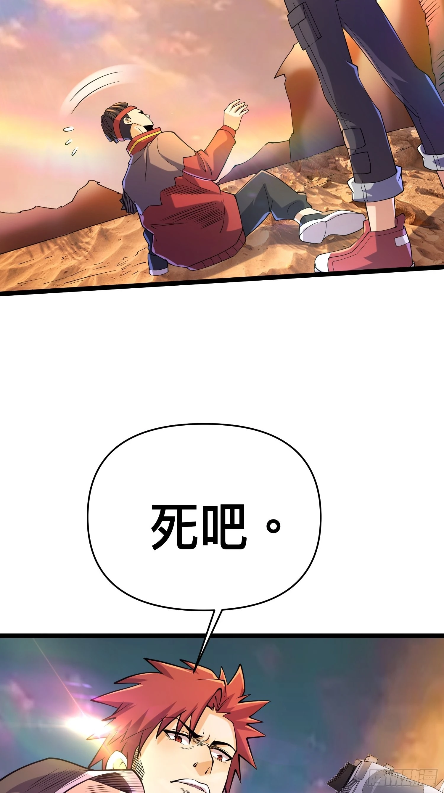 113 六级！44