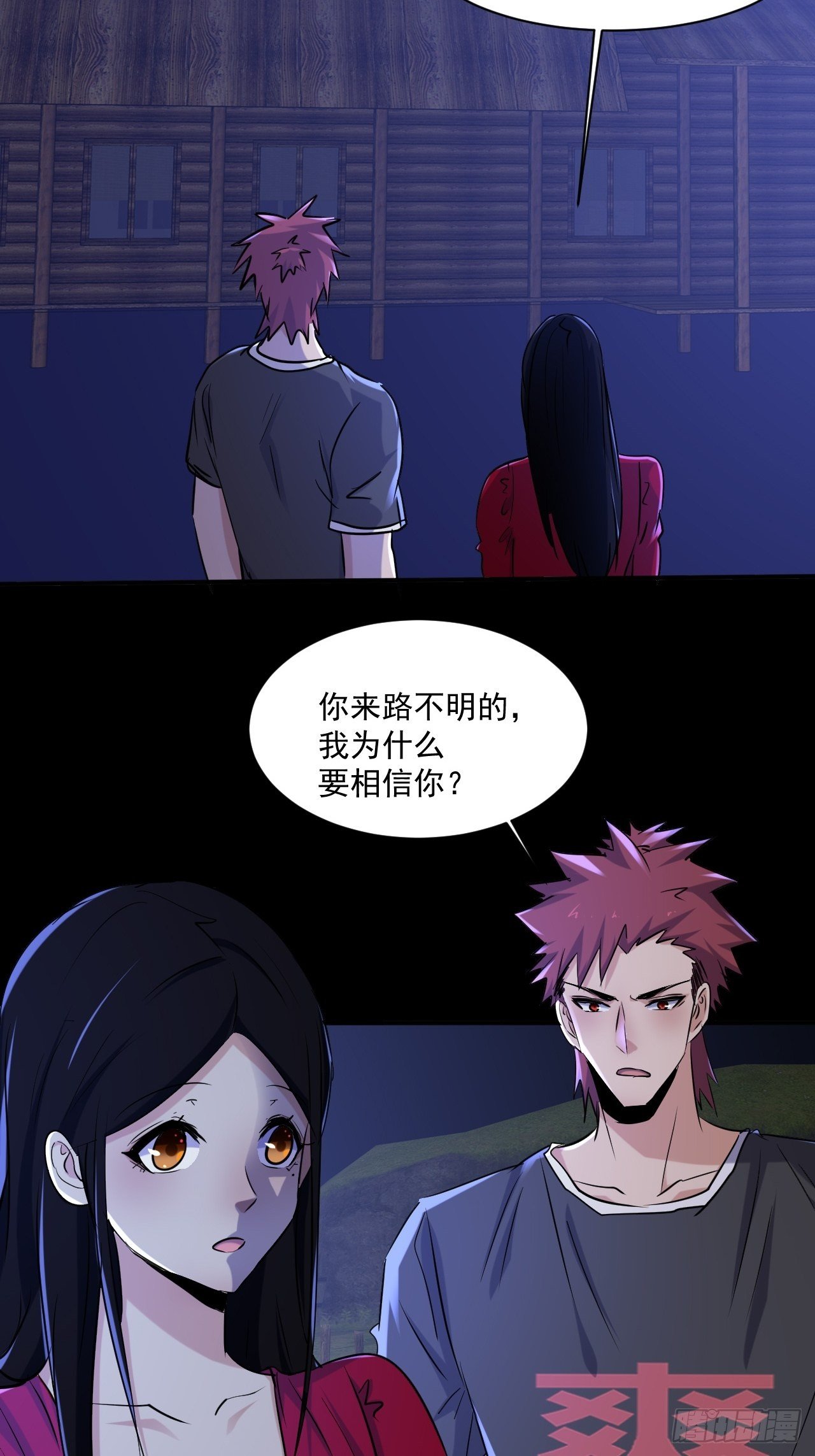 73 有我在呢！7