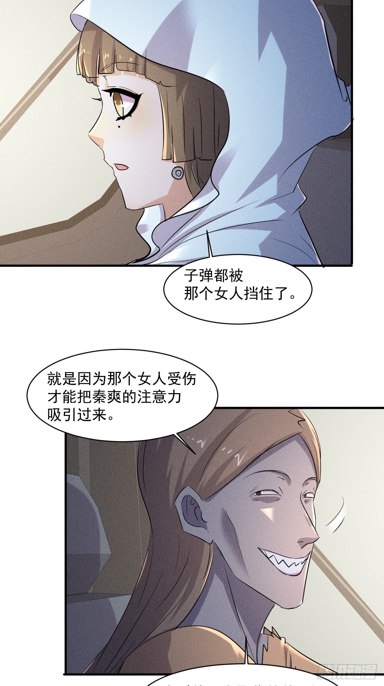 67 交易请求3