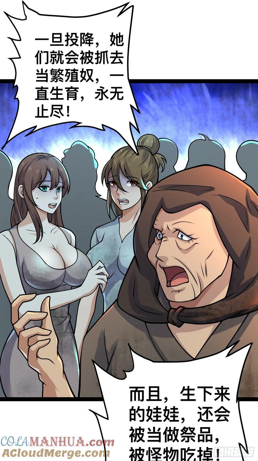 156 投降的想法24