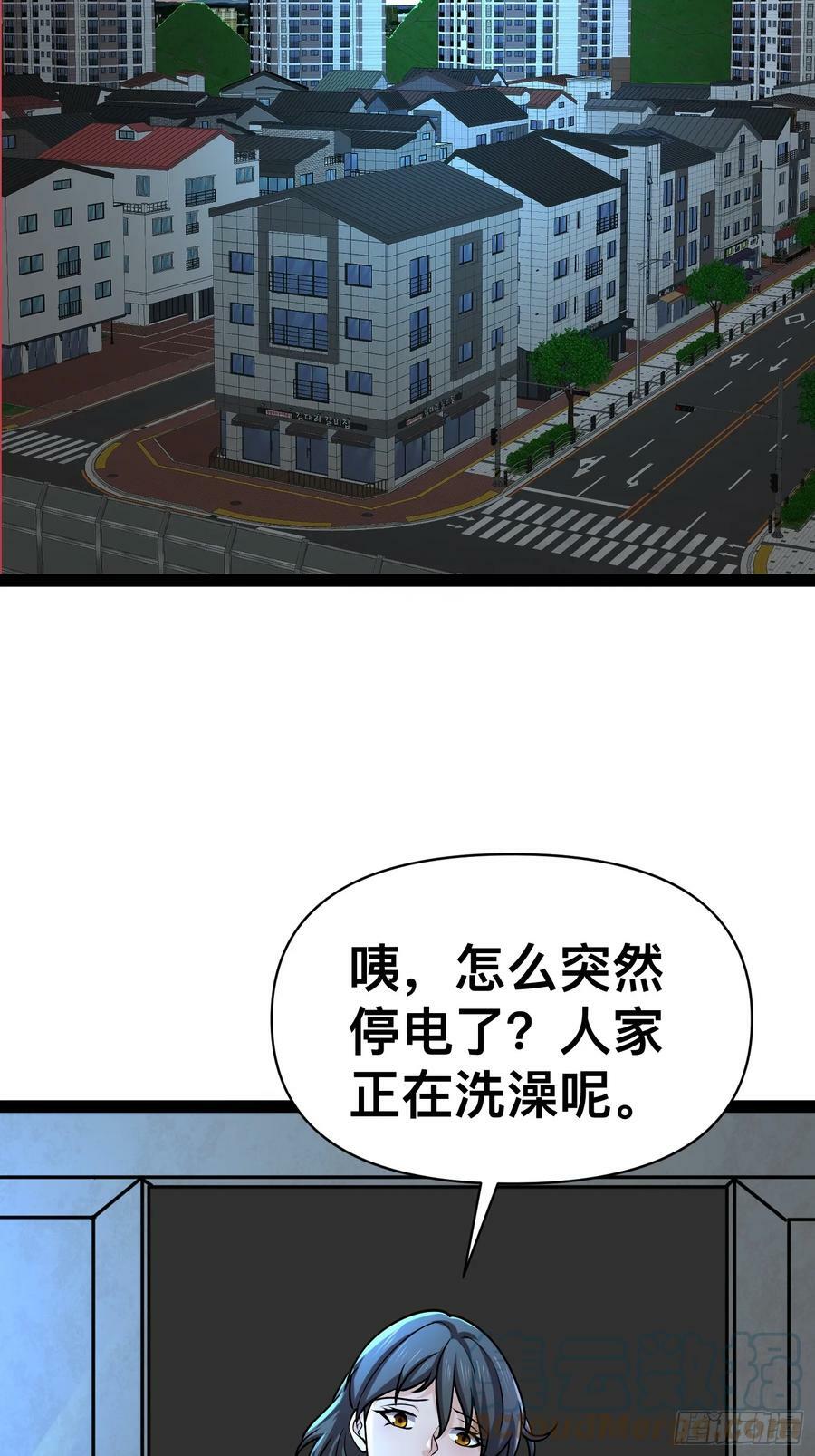 146 我当然没死36