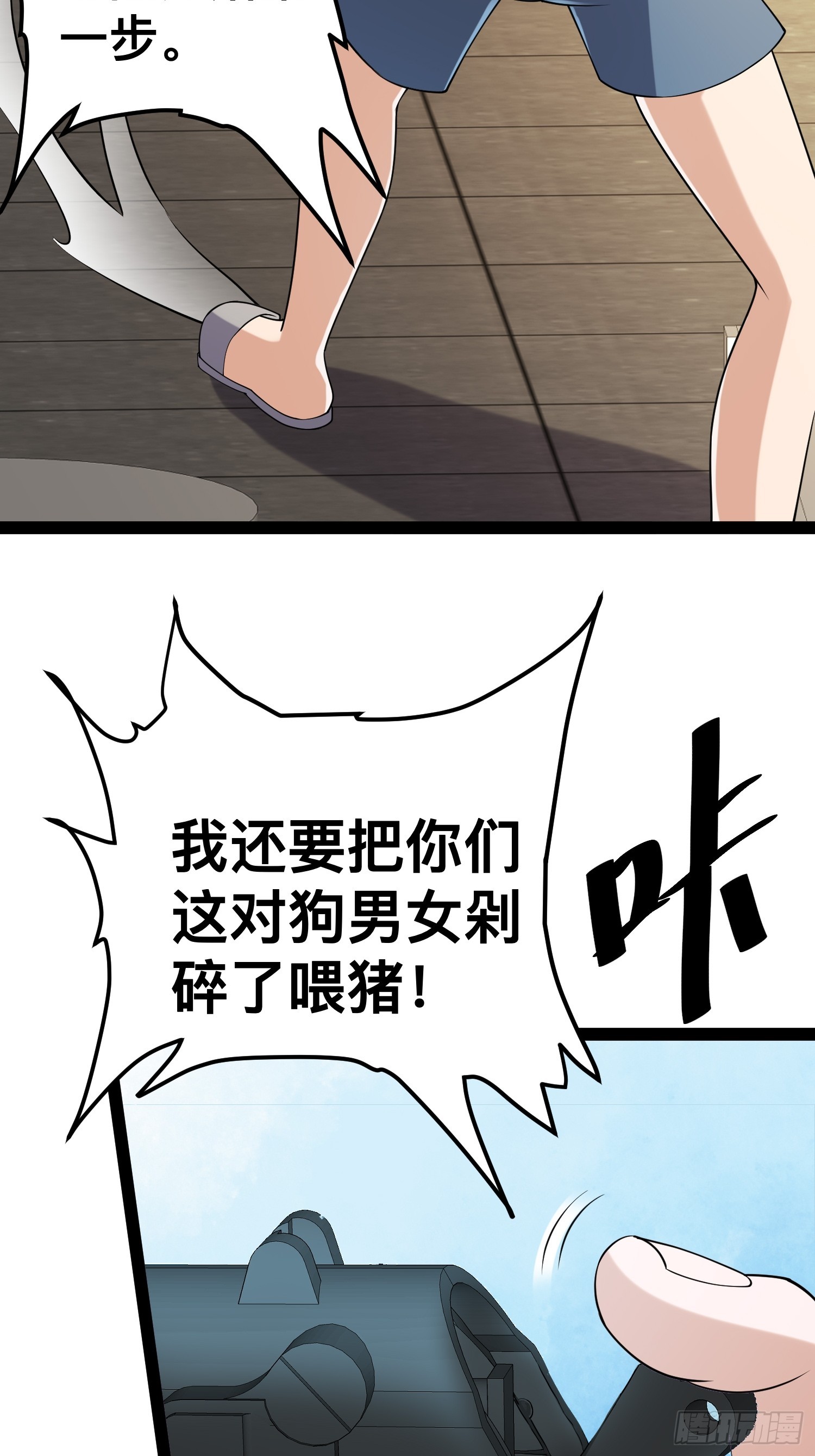 125 基因专家3