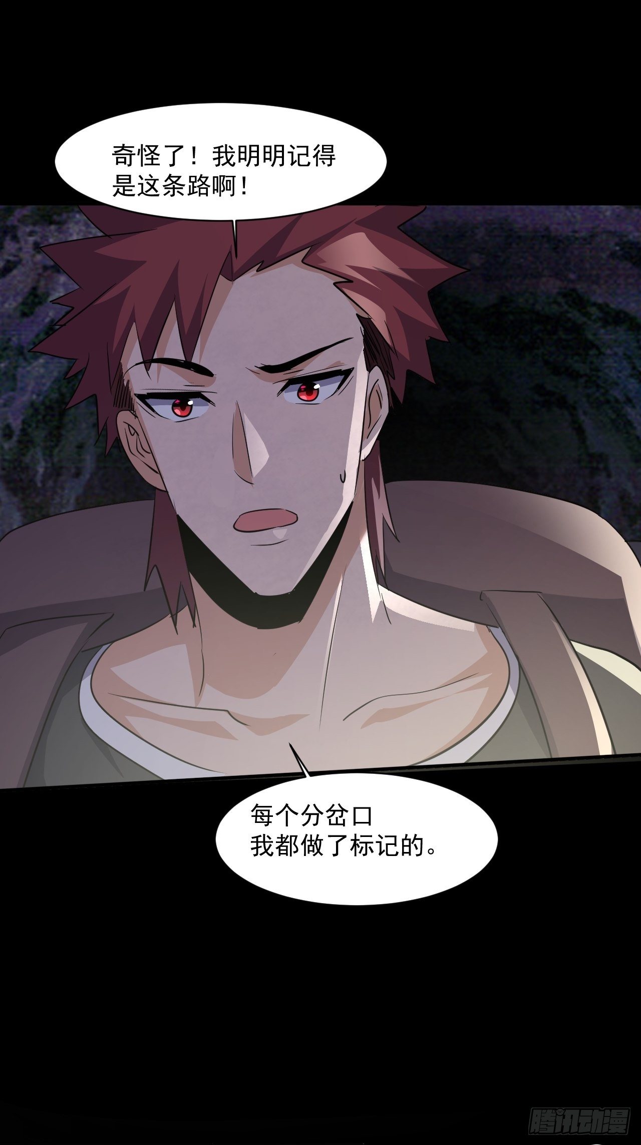 69 他们不是人13