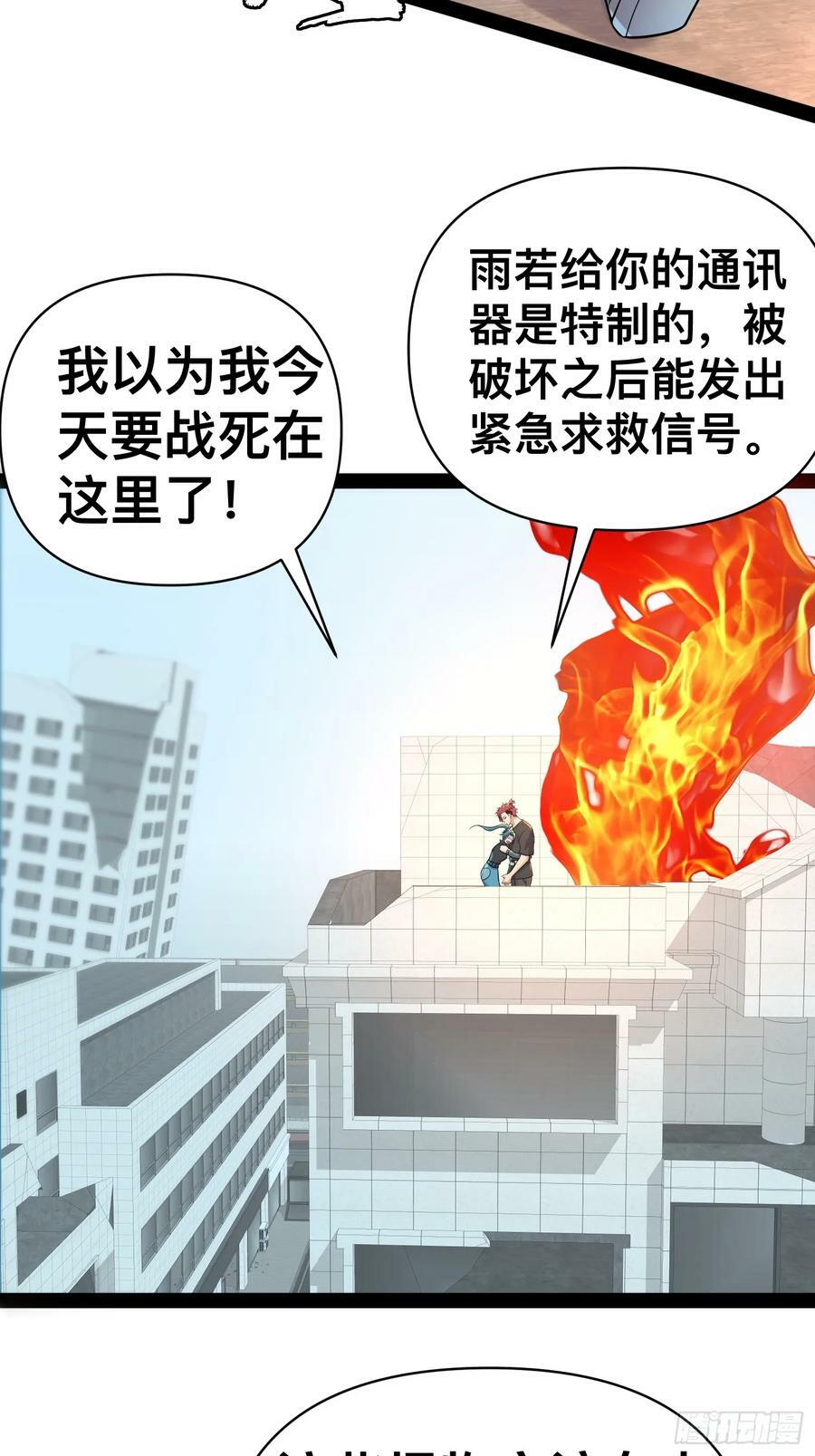 153 接下来就交给我49
