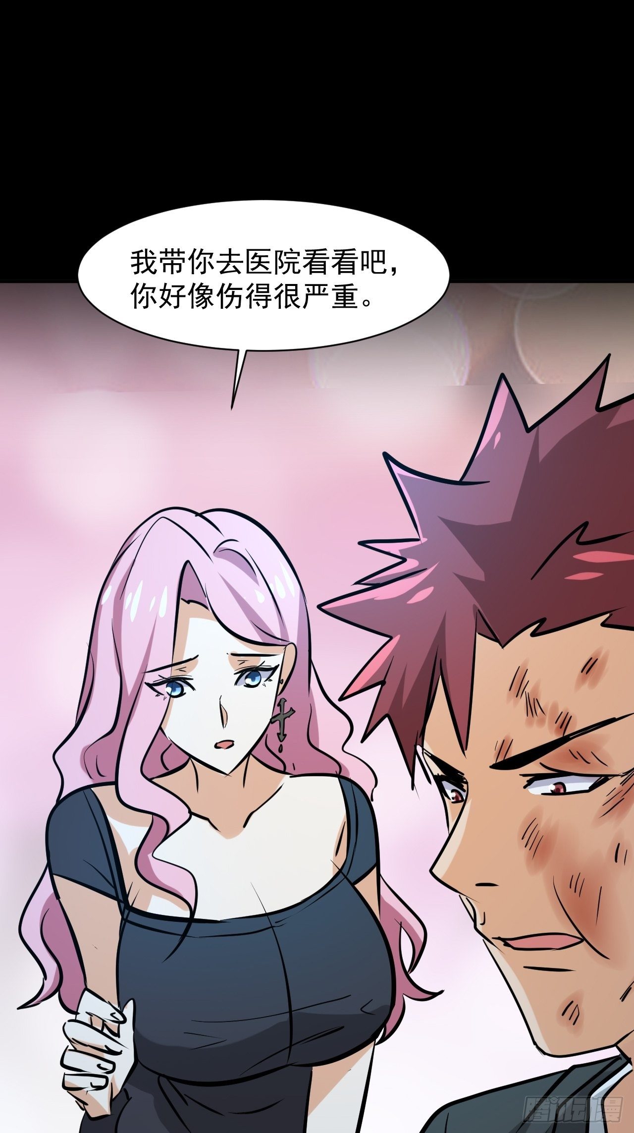 23 去特么的多管闲事！38