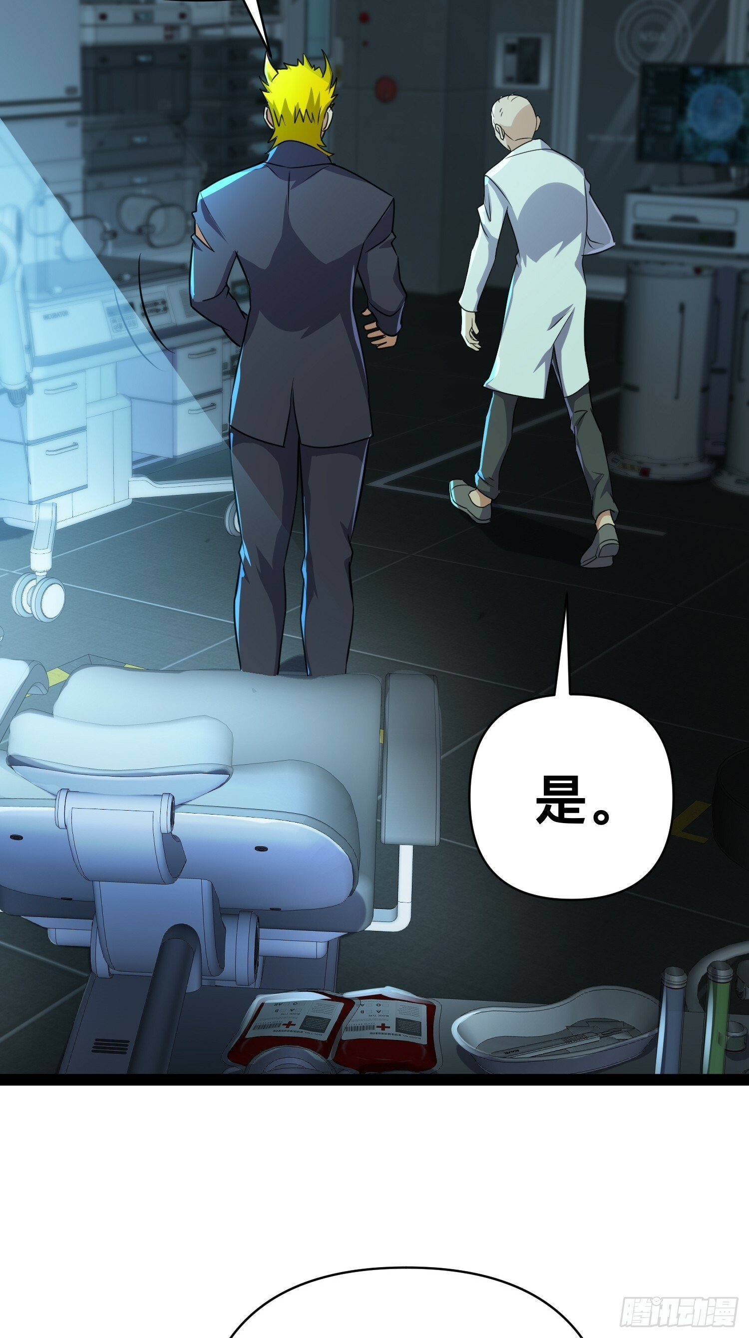 165 联手18