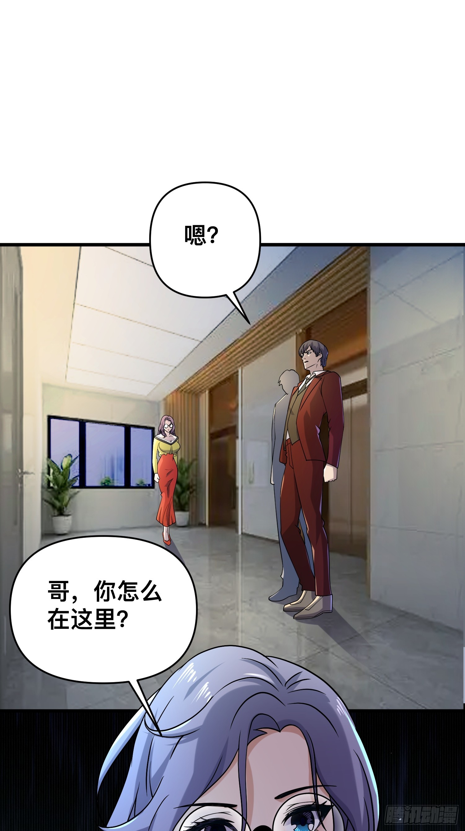 115 秦爽我拿下了24