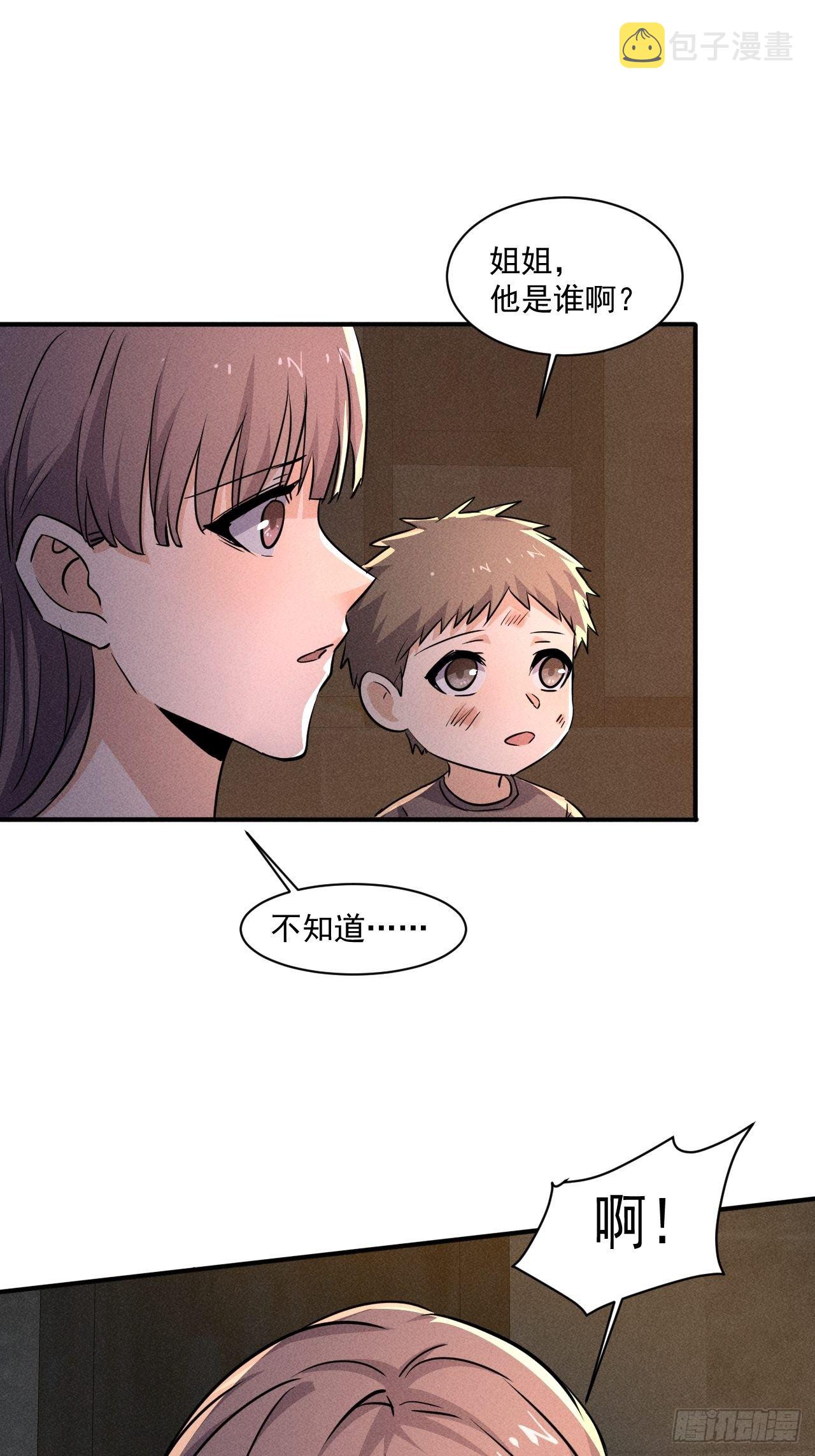 63 他是谁啊36