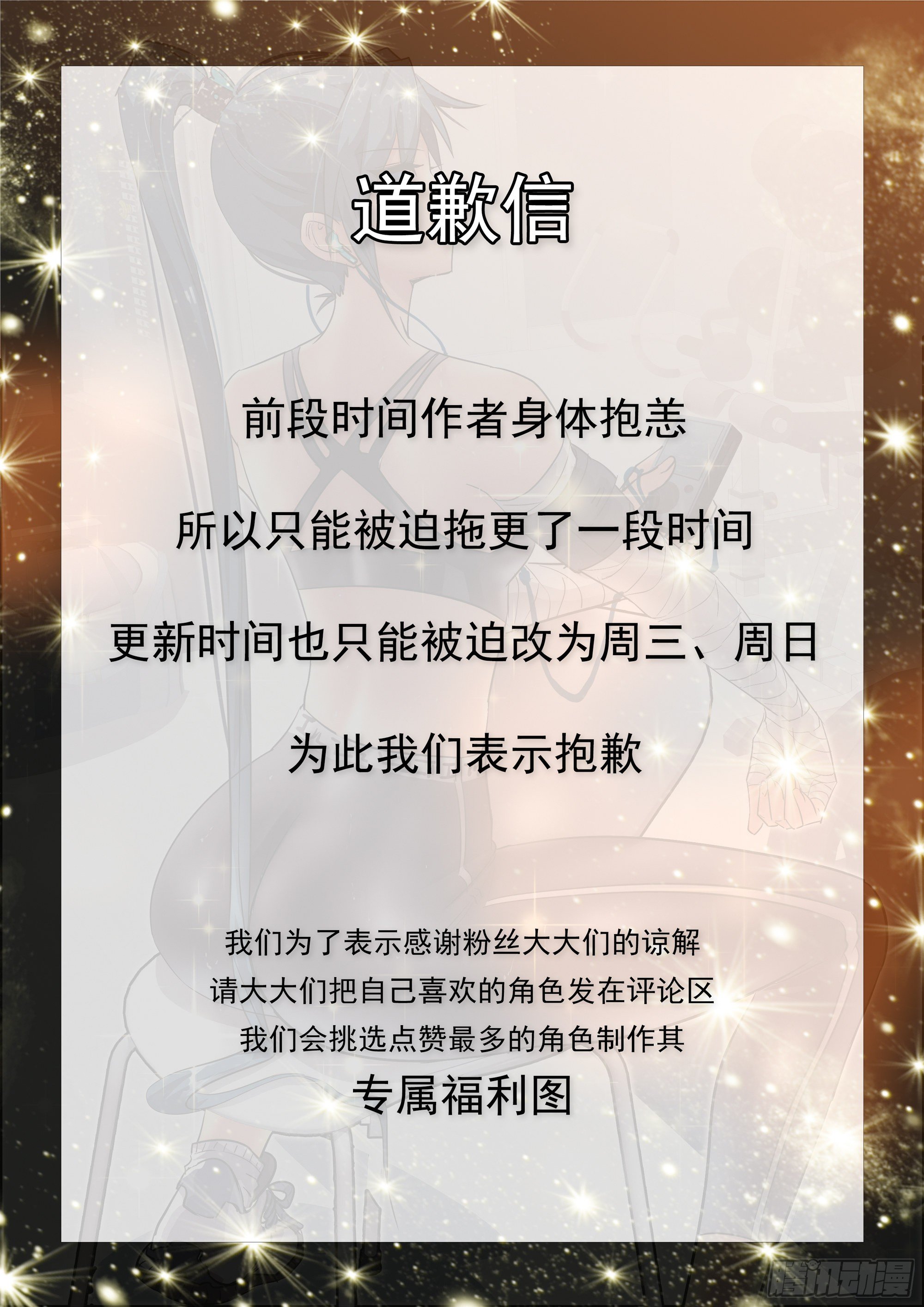 50 巧合51