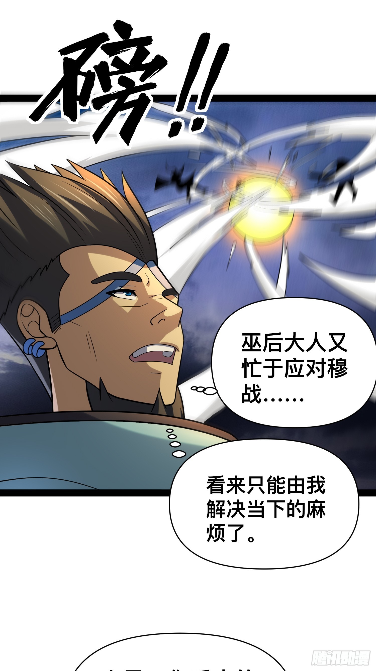 143 今天给大家个交代32