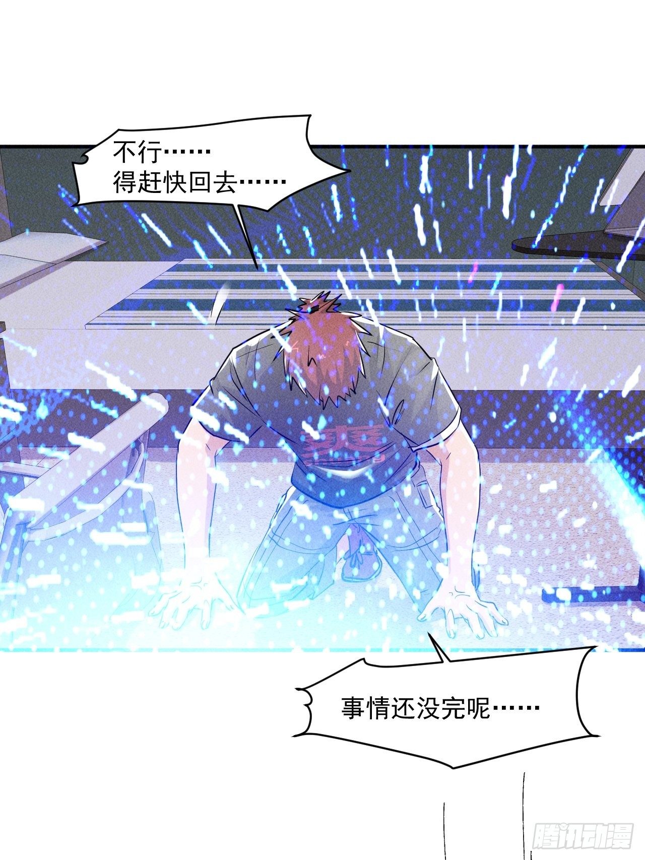 65 挡枪13