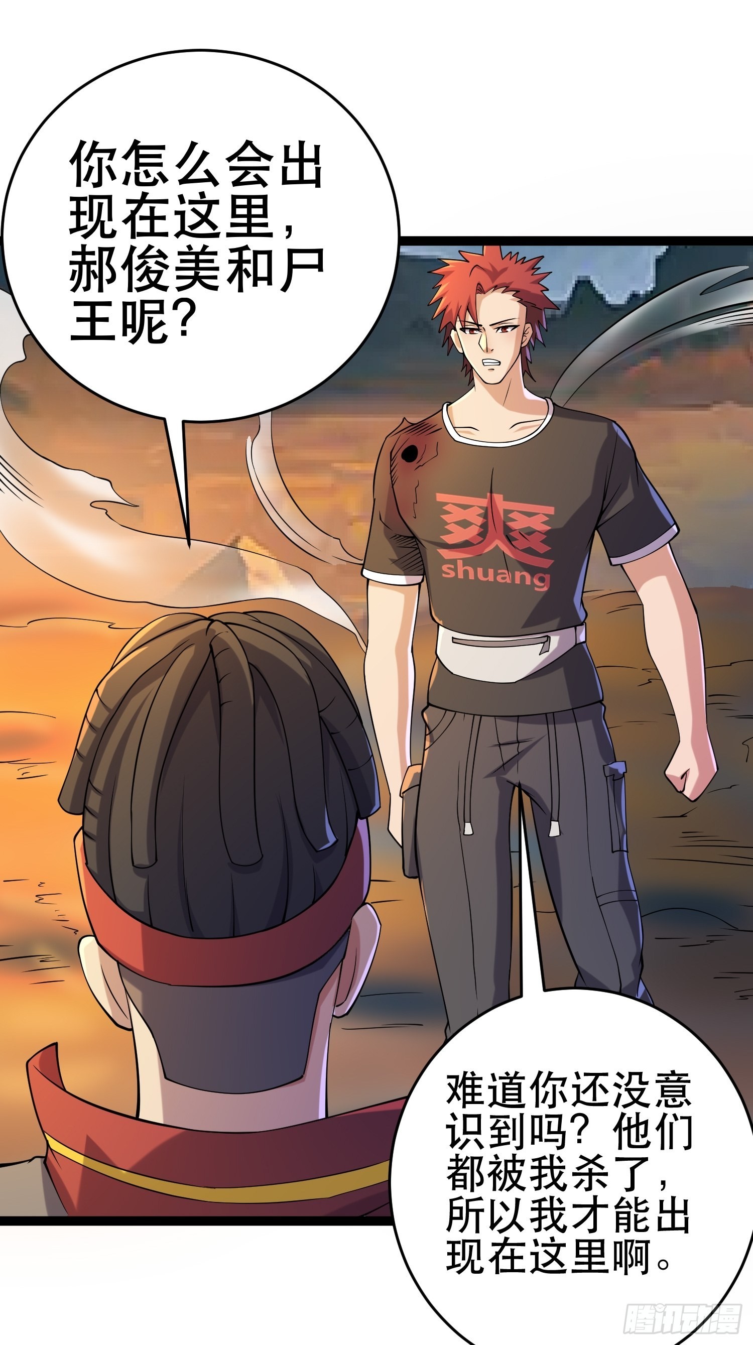 112 快逃24